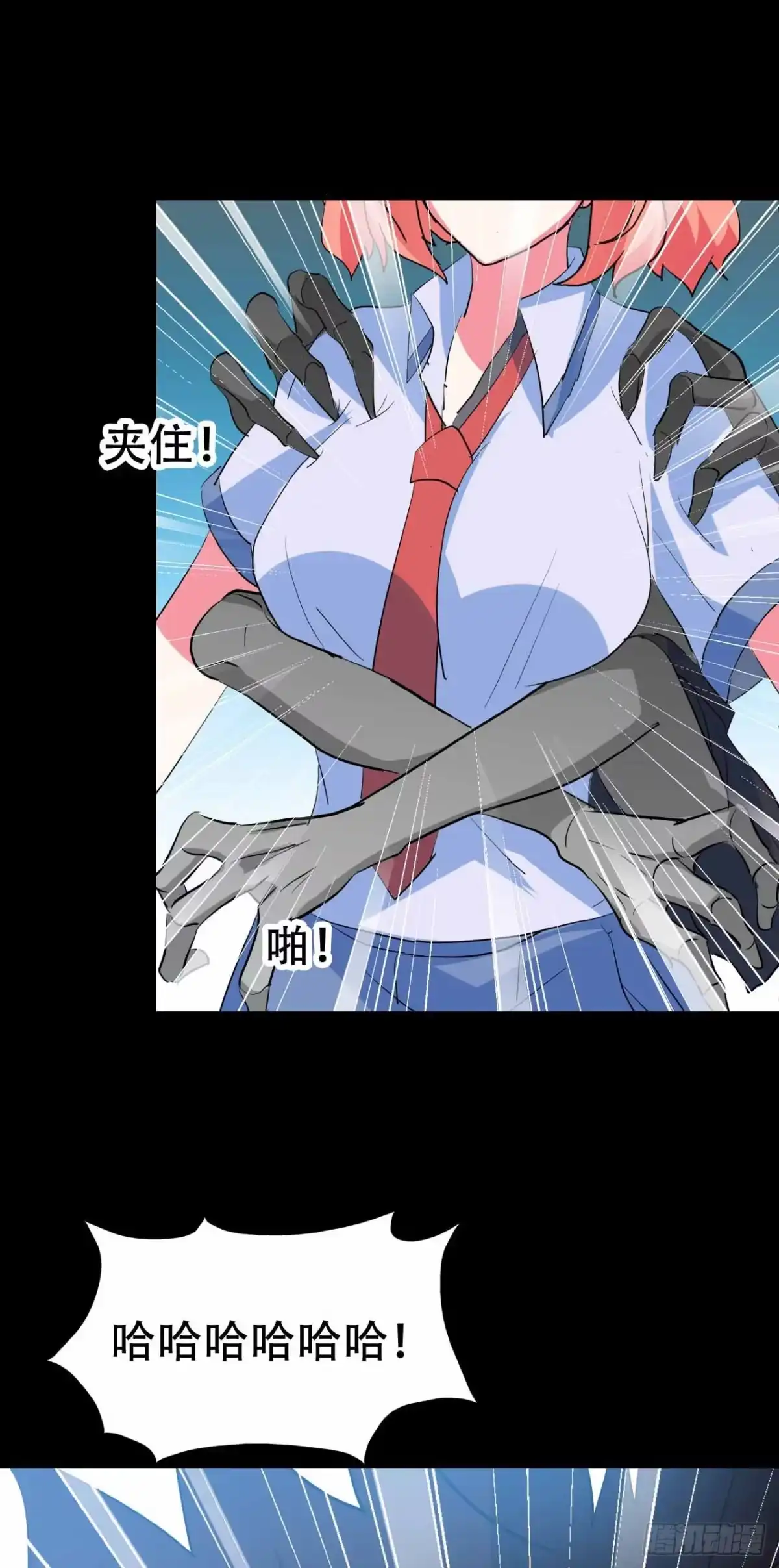 《恶灵调教女王》part45.如意自在之卷（二） 第73页