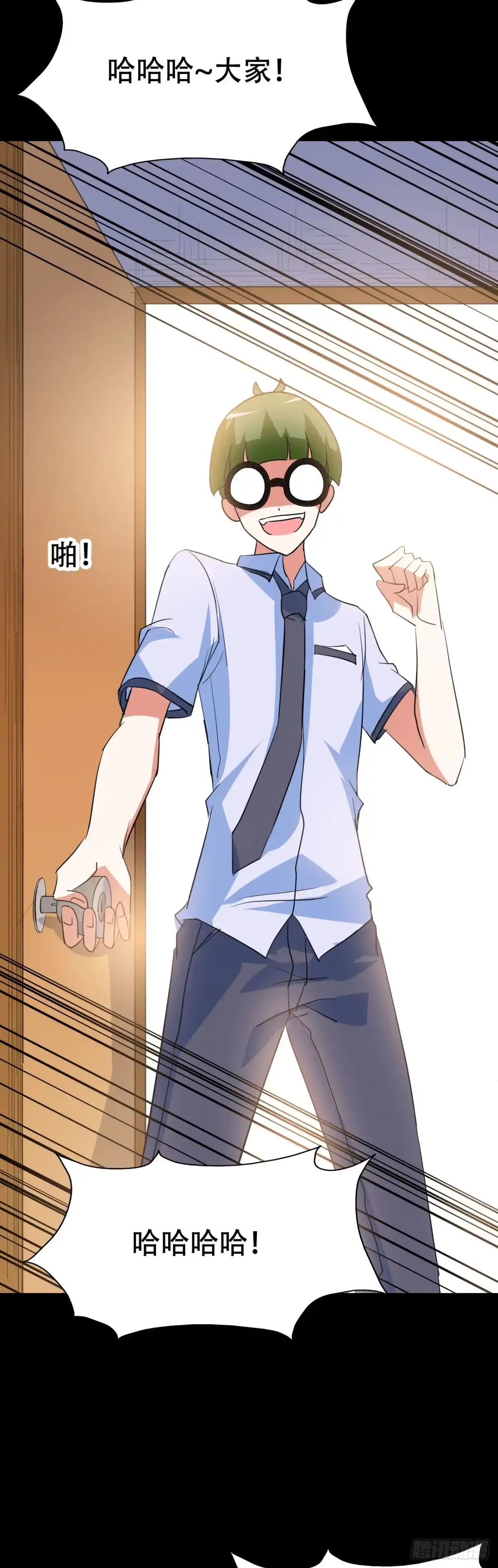 《恶灵调教女王》part45.如意自在之卷（二） 第17页