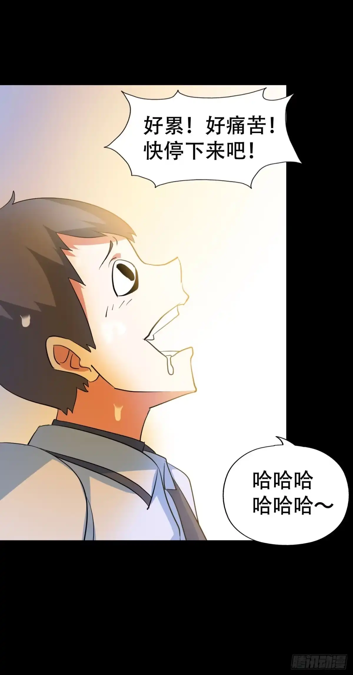《恶灵调教女王》part45.如意自在之卷（二） 第25页