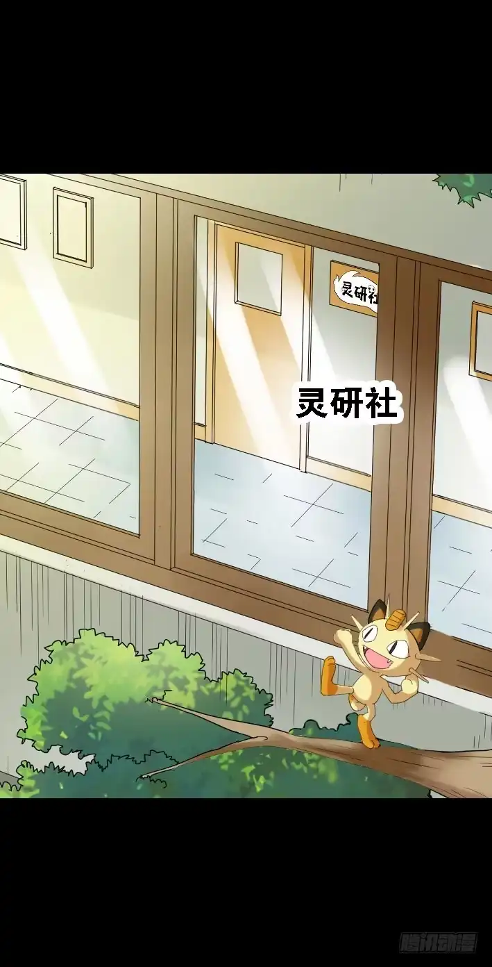 《恶灵调教女王》part45.如意自在之卷（三） 第3页