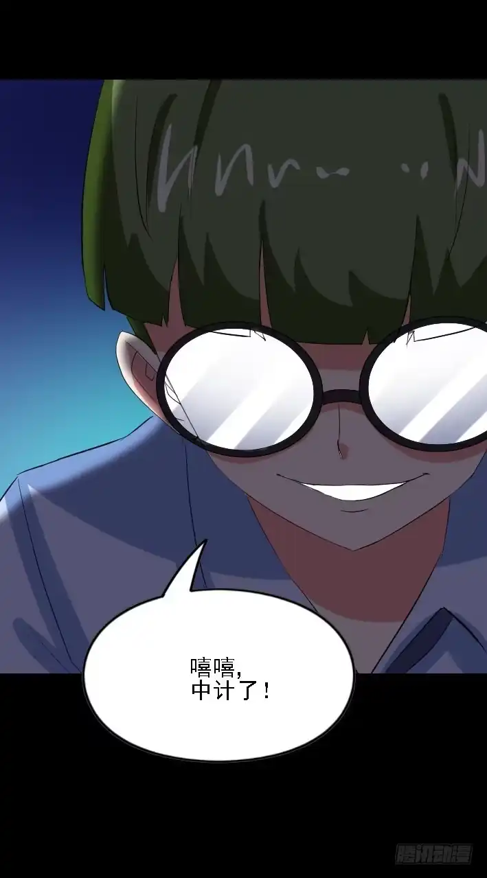 《恶灵调教女王》part45.如意自在之卷（三） 第58页