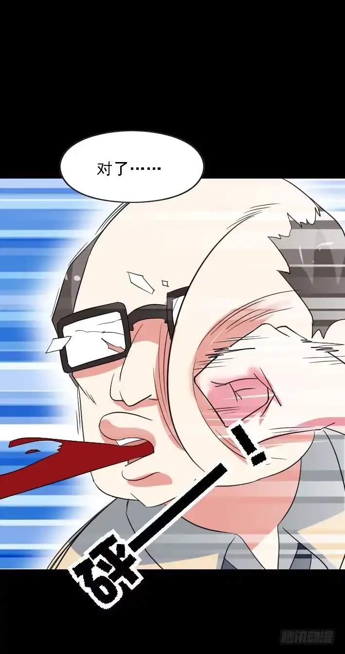 《恶灵调教女王》part45.如意自在之卷（三） 第37页