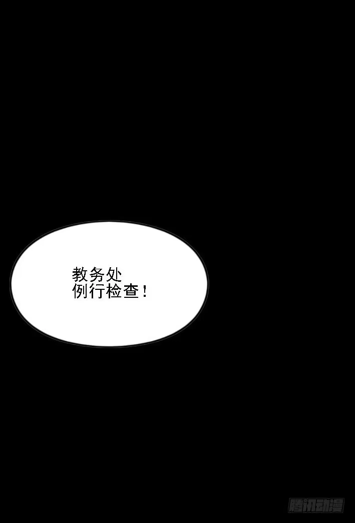 《恶灵调教女王》part45.如意自在之卷（三） 第12页