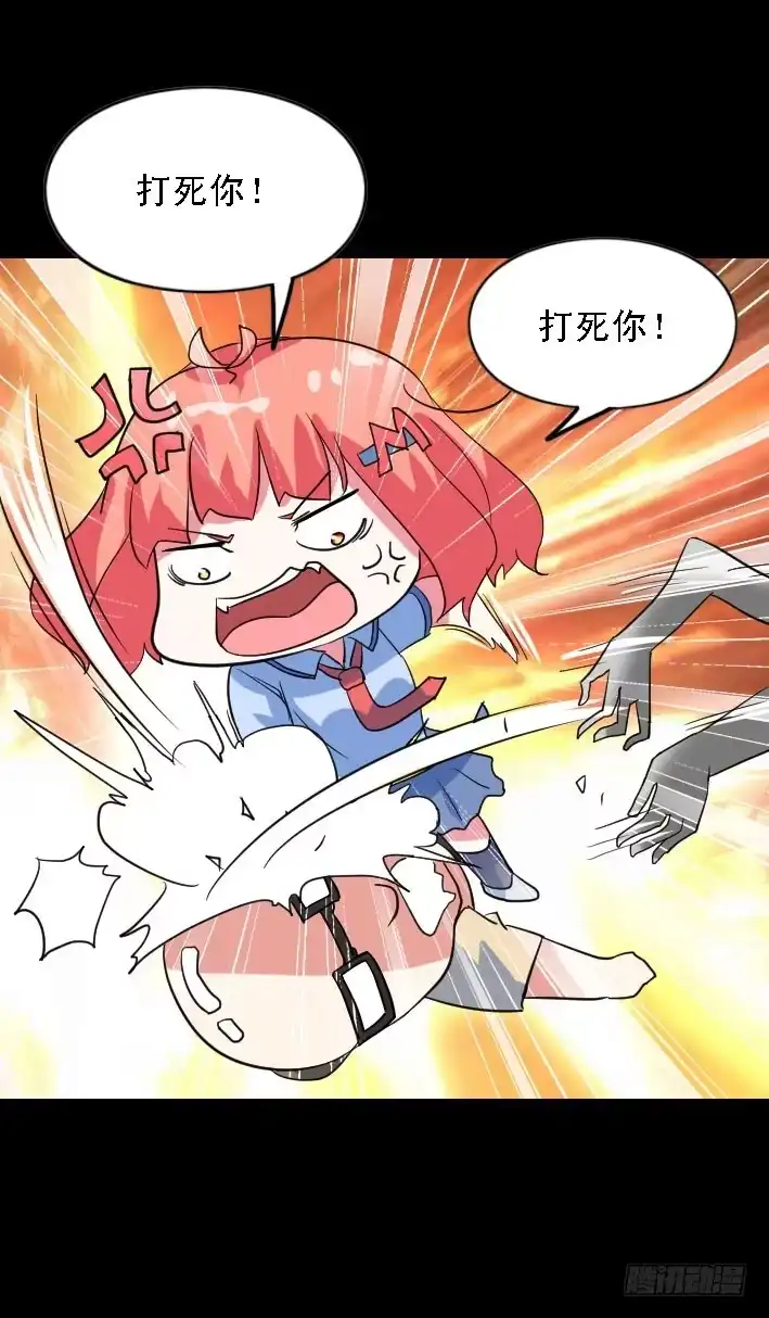 《恶灵调教女王》part45.如意自在之卷（三） 第38页