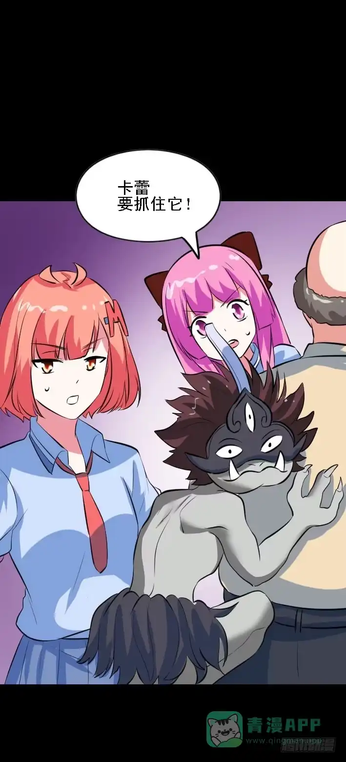 《恶灵调教女王》part45.如意自在之卷（三） 第21页