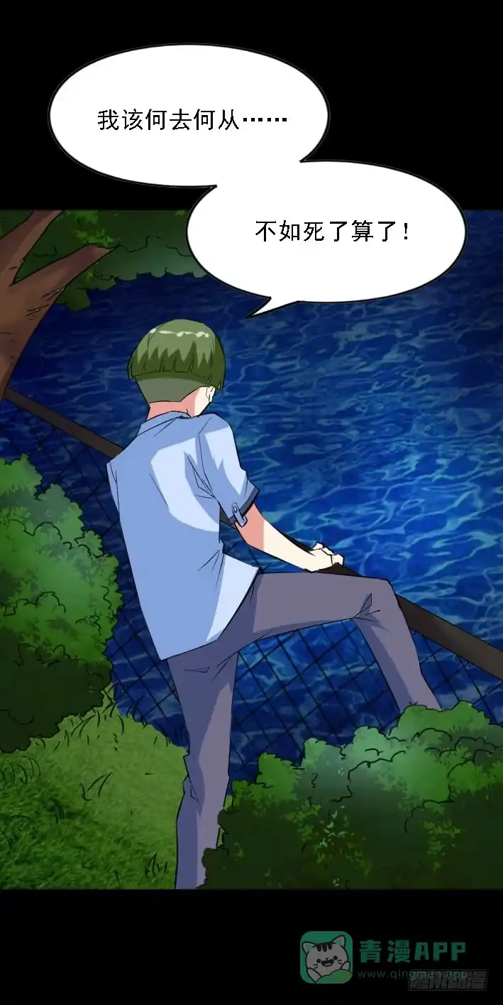 《恶灵调教女王》part45.如意自在之卷（三） 第56页