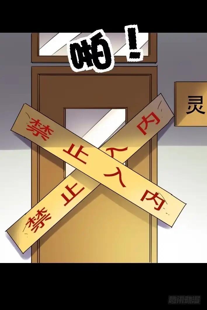 《恶灵调教女王》part45.如意自在之卷（三） 第48页