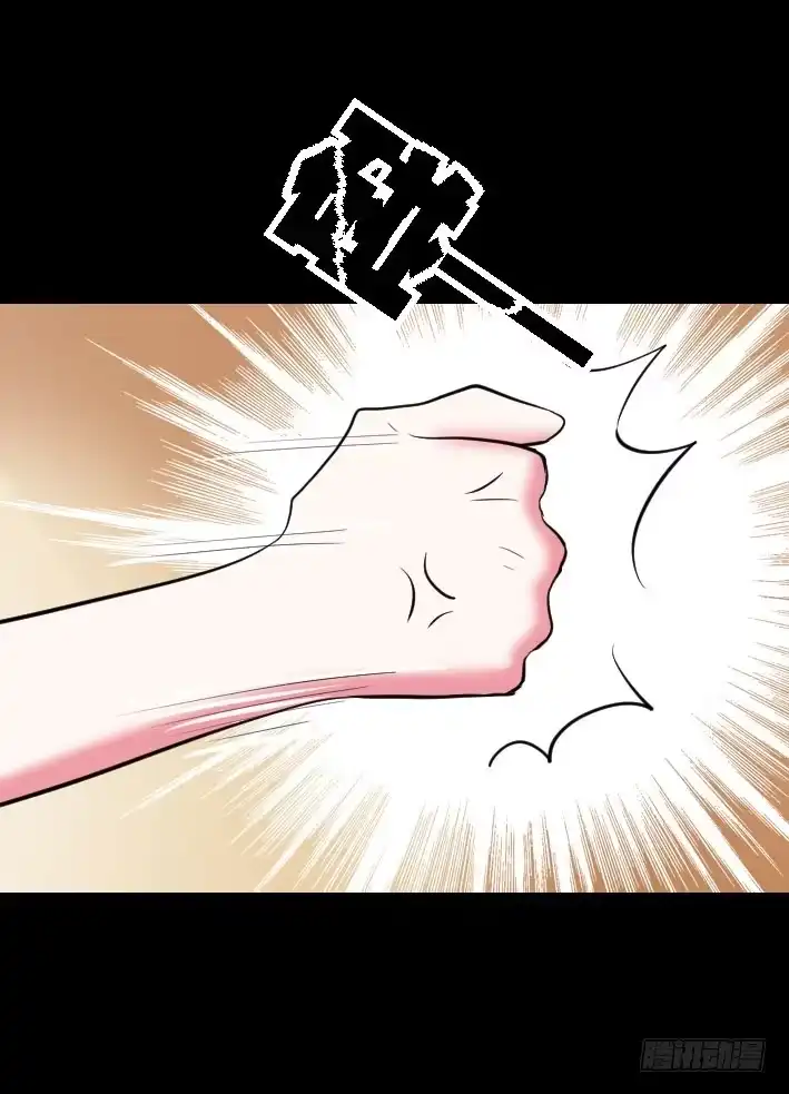 《恶灵调教女王》part45.如意自在之卷（三） 第24页