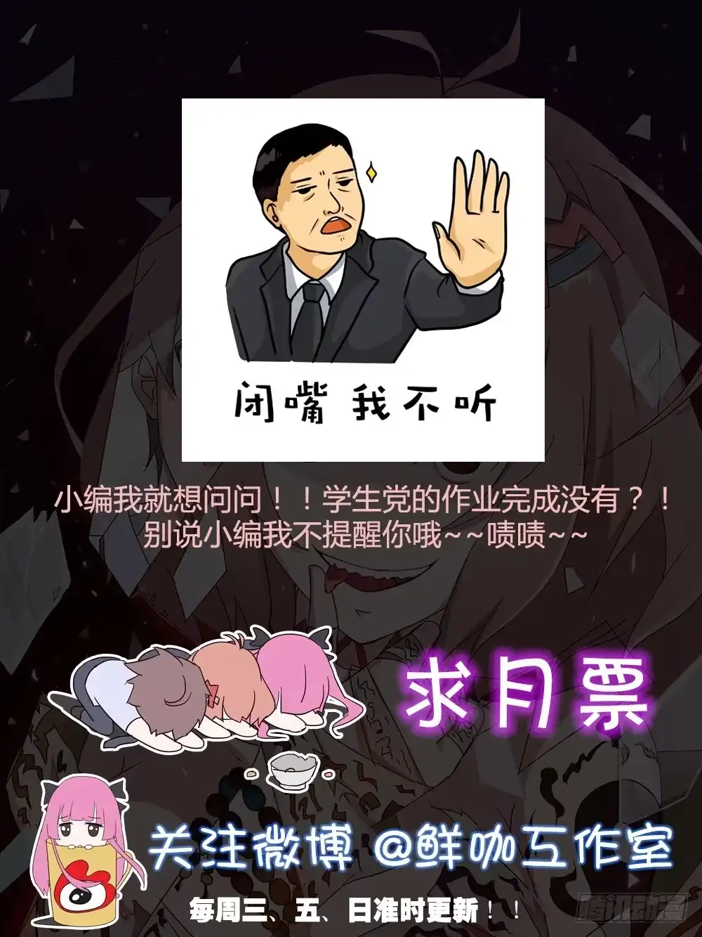 《恶灵调教女王》part45.如意自在之卷（三） 第70页