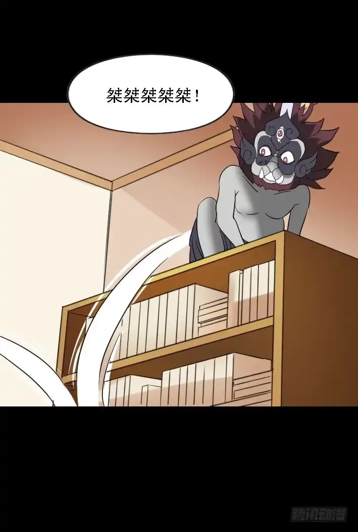 《恶灵调教女王》part45.如意自在之卷（三） 第39页