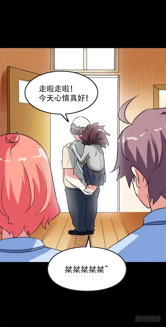《恶灵调教女王》part45.如意自在之卷（三） 第33页