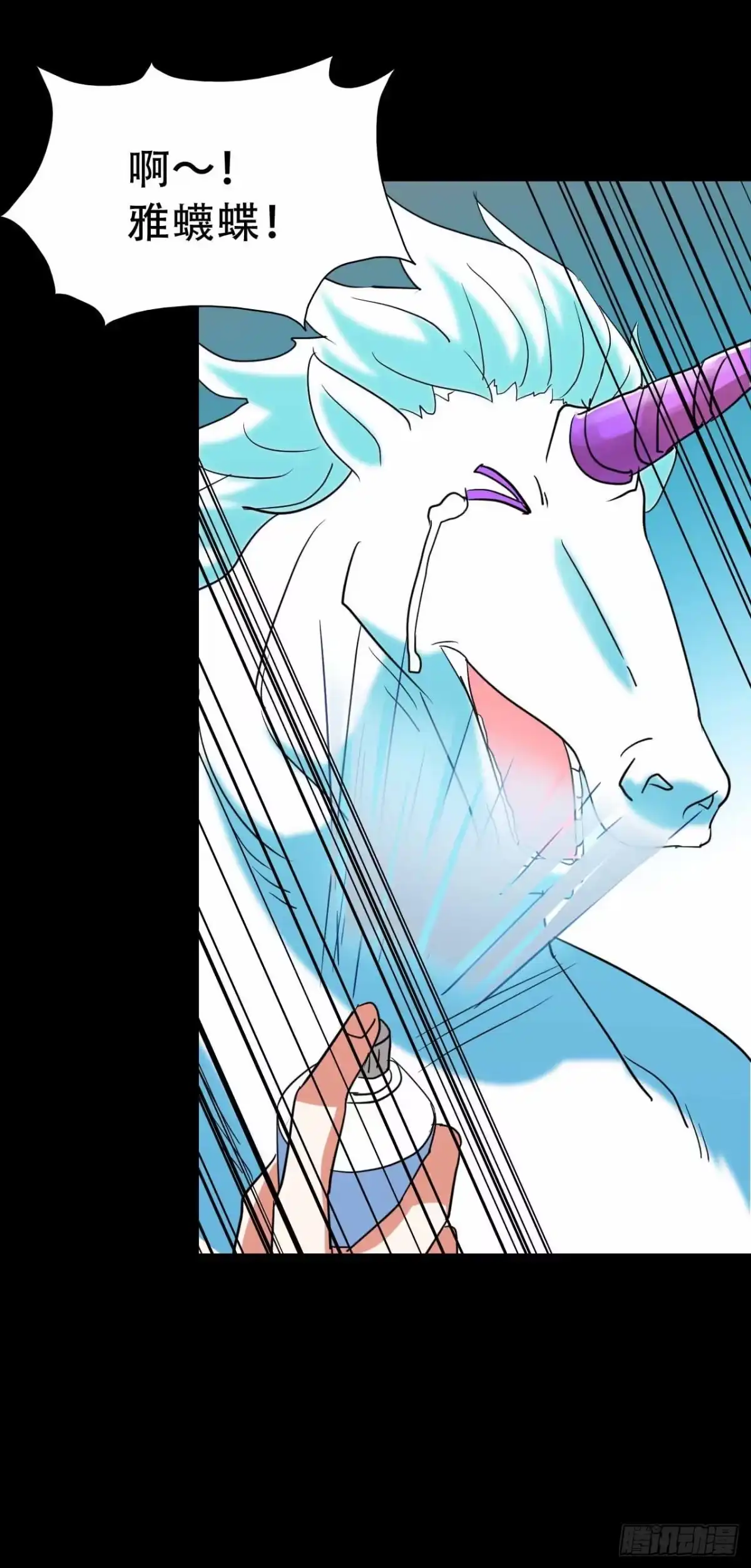 《恶灵调教女王》part45.如意自在之卷（终） 第59页