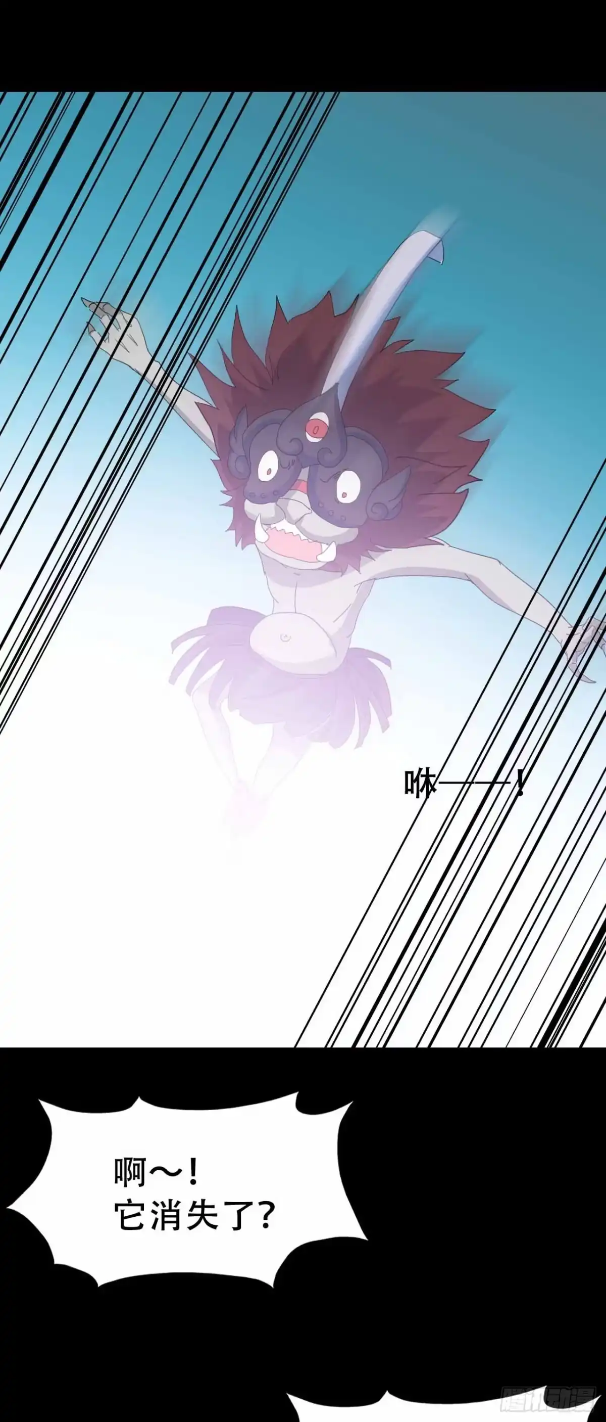 《恶灵调教女王》part45.如意自在之卷（终） 第12页