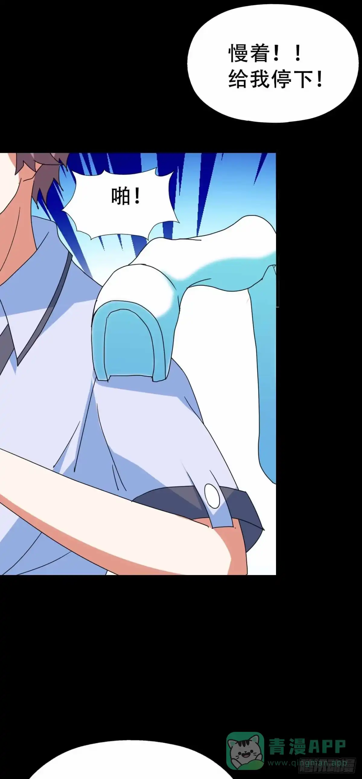 《恶灵调教女王》part45.如意自在之卷（终） 第41页