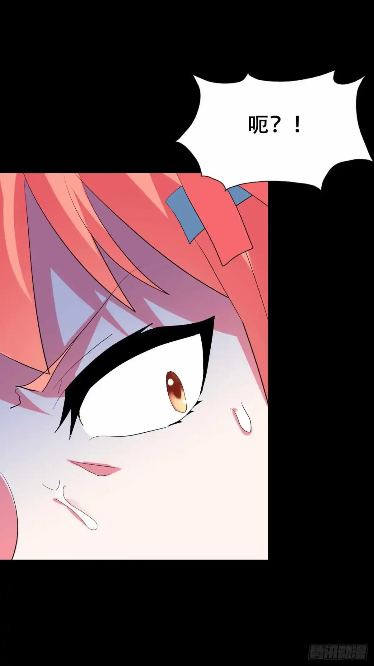 《恶灵调教女王》part45.如意自在之卷（终） 第14页