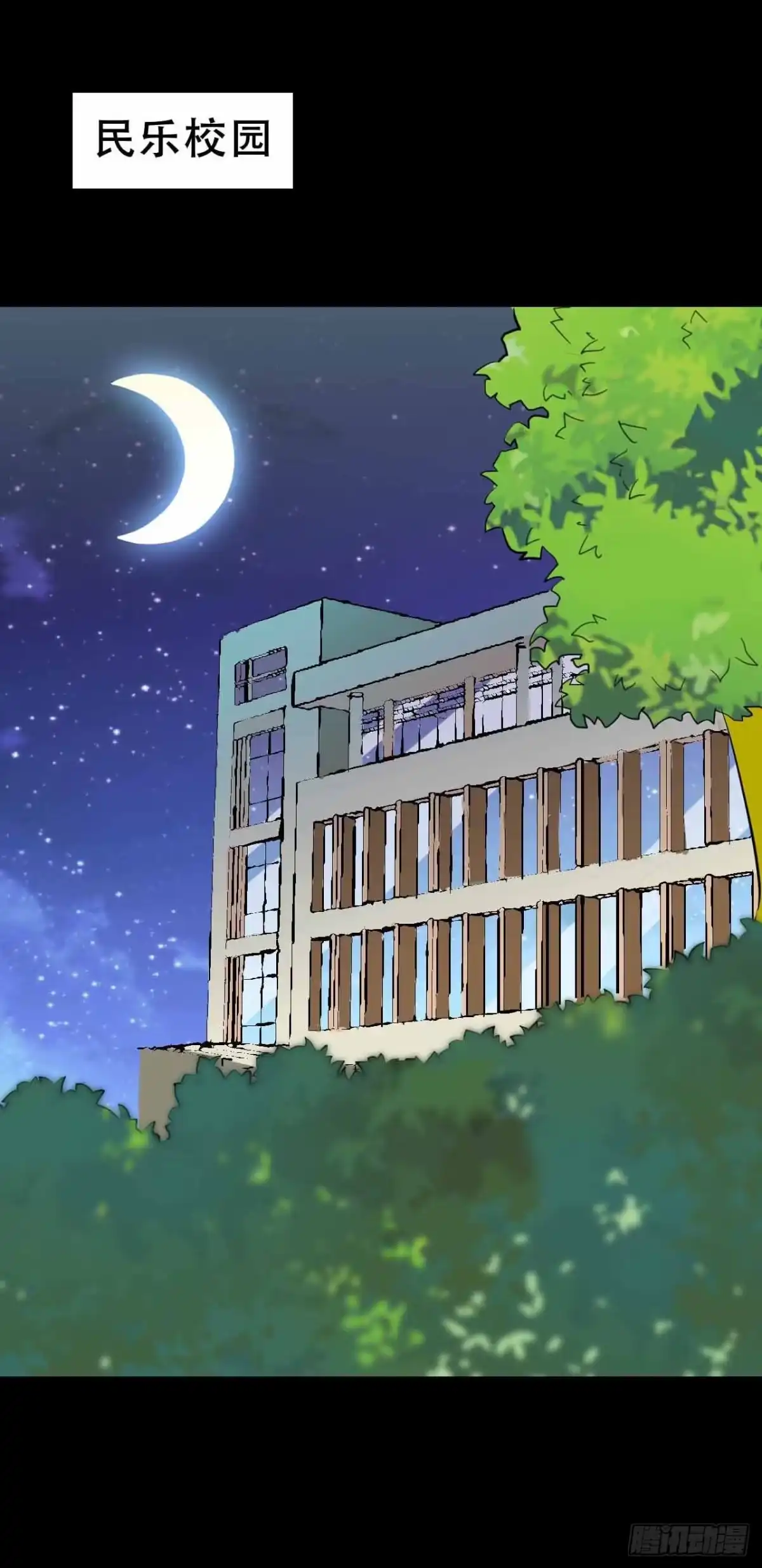 《恶灵调教女王》part45.如意自在之卷（终） 第3页