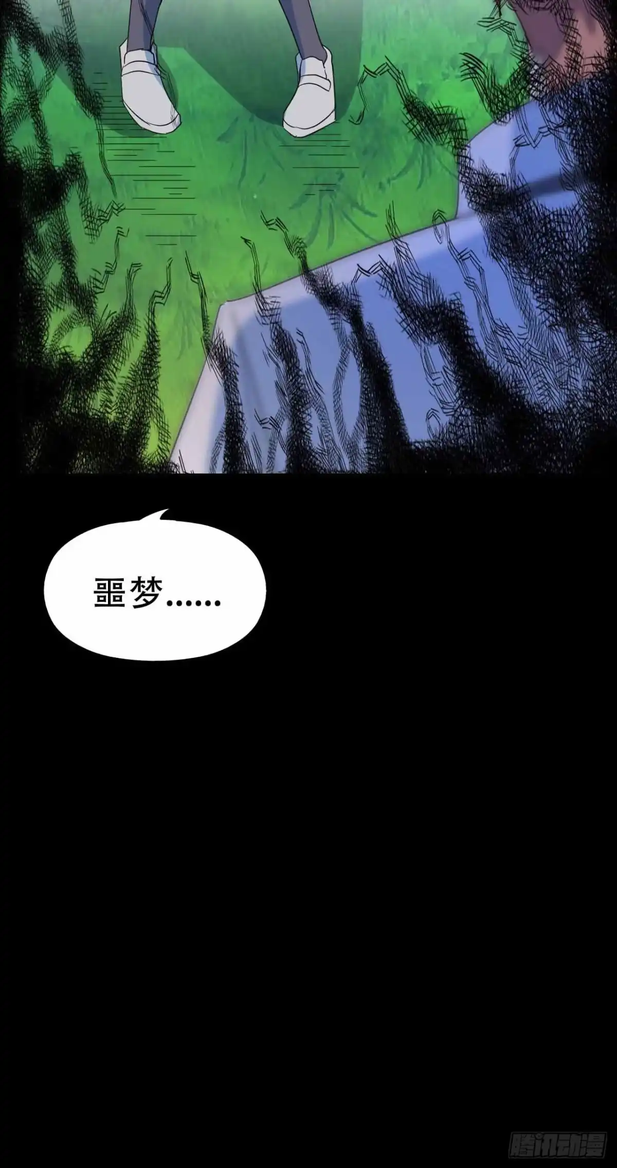 《恶灵调教女王》part45.如意自在之卷（终） 第62页