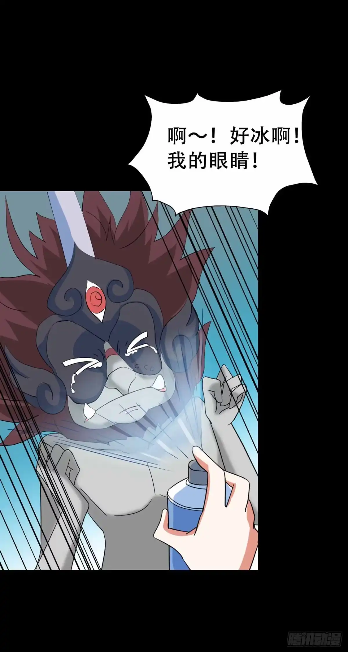 《恶灵调教女王》part45.如意自在之卷（终） 第58页