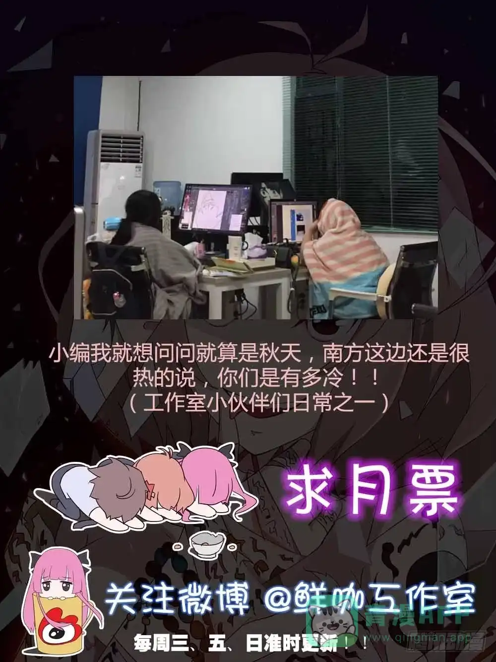 《恶灵调教女王》part45.如意自在之卷（终） 第96页