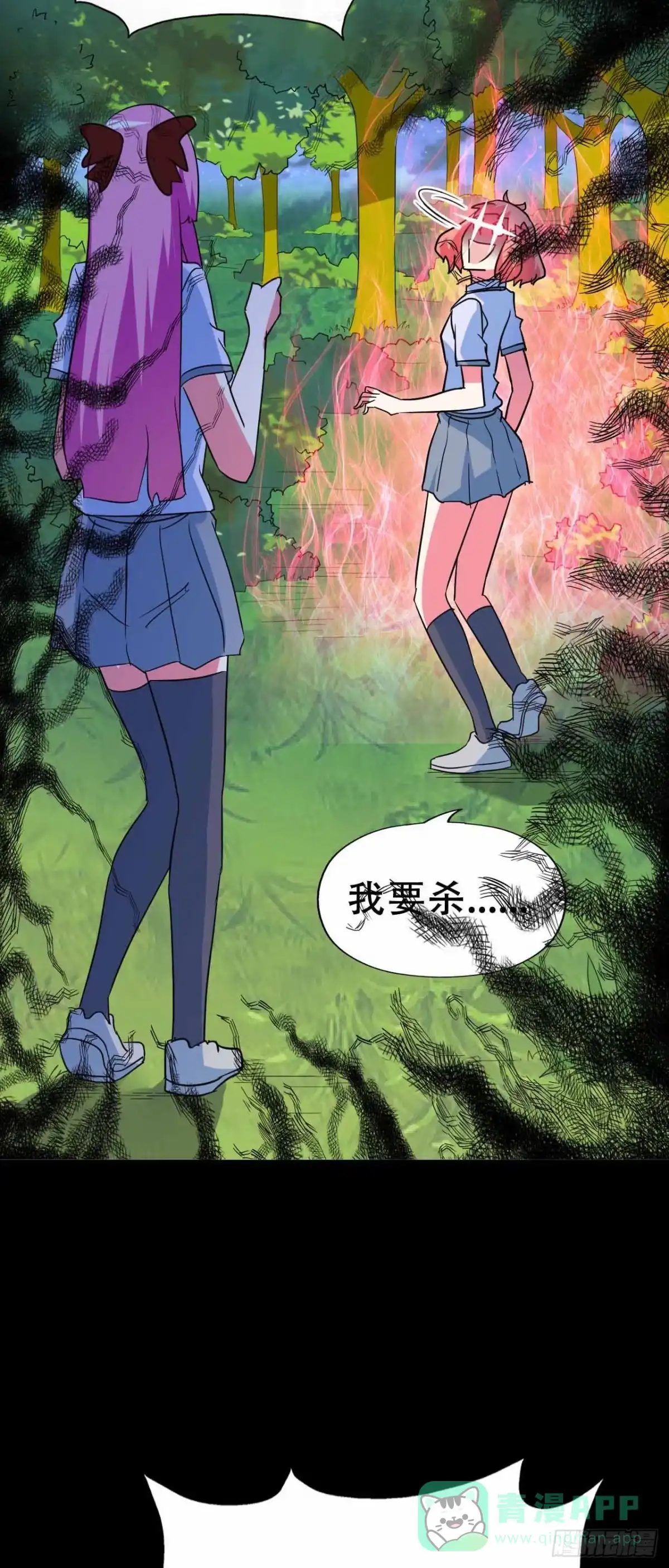 《恶灵调教女王》part45.如意自在之卷（终） 第71页