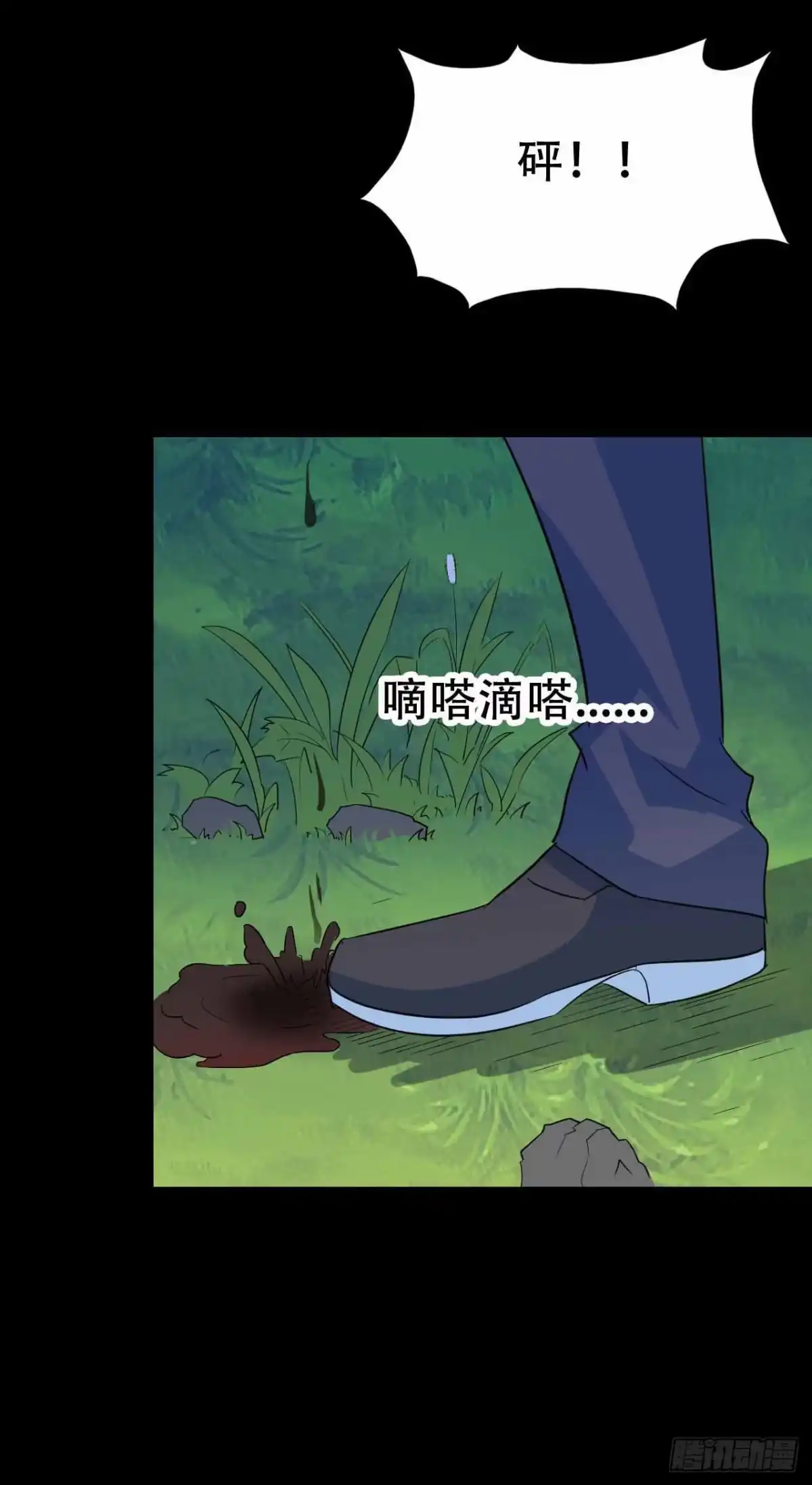《恶灵调教女王》part45.如意自在之卷（终） 第73页