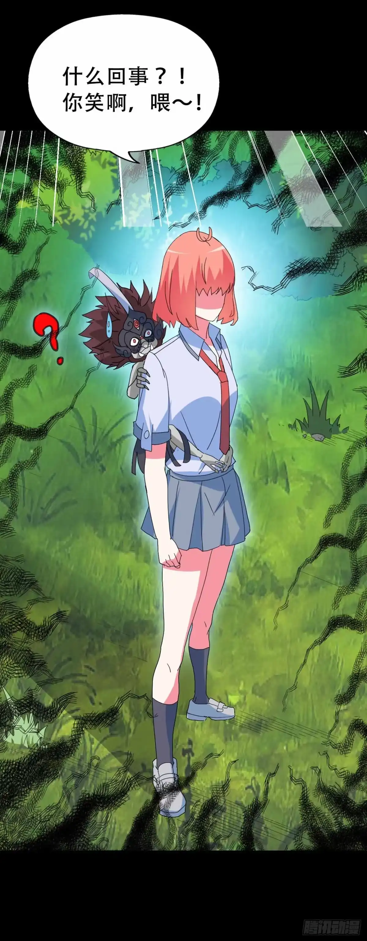 《恶灵调教女王》part45.如意自在之卷（终） 第29页