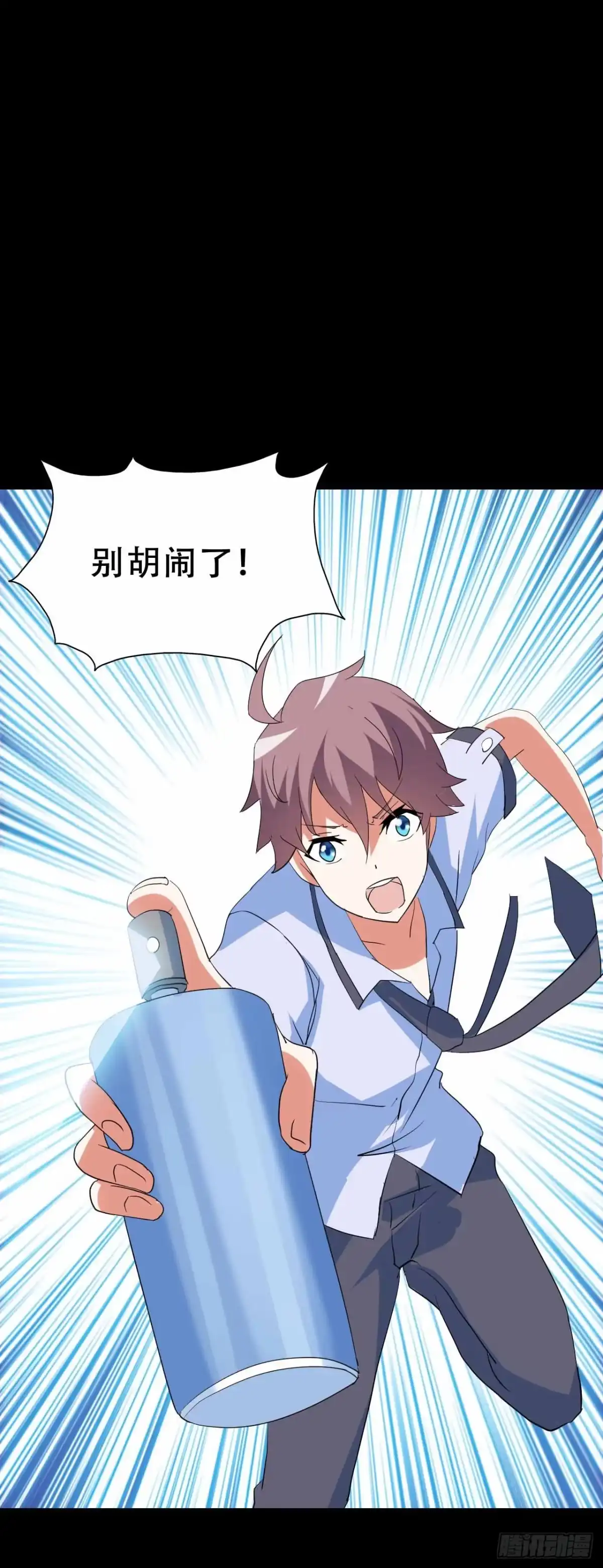 《恶灵调教女王》part45.如意自在之卷（终） 第57页