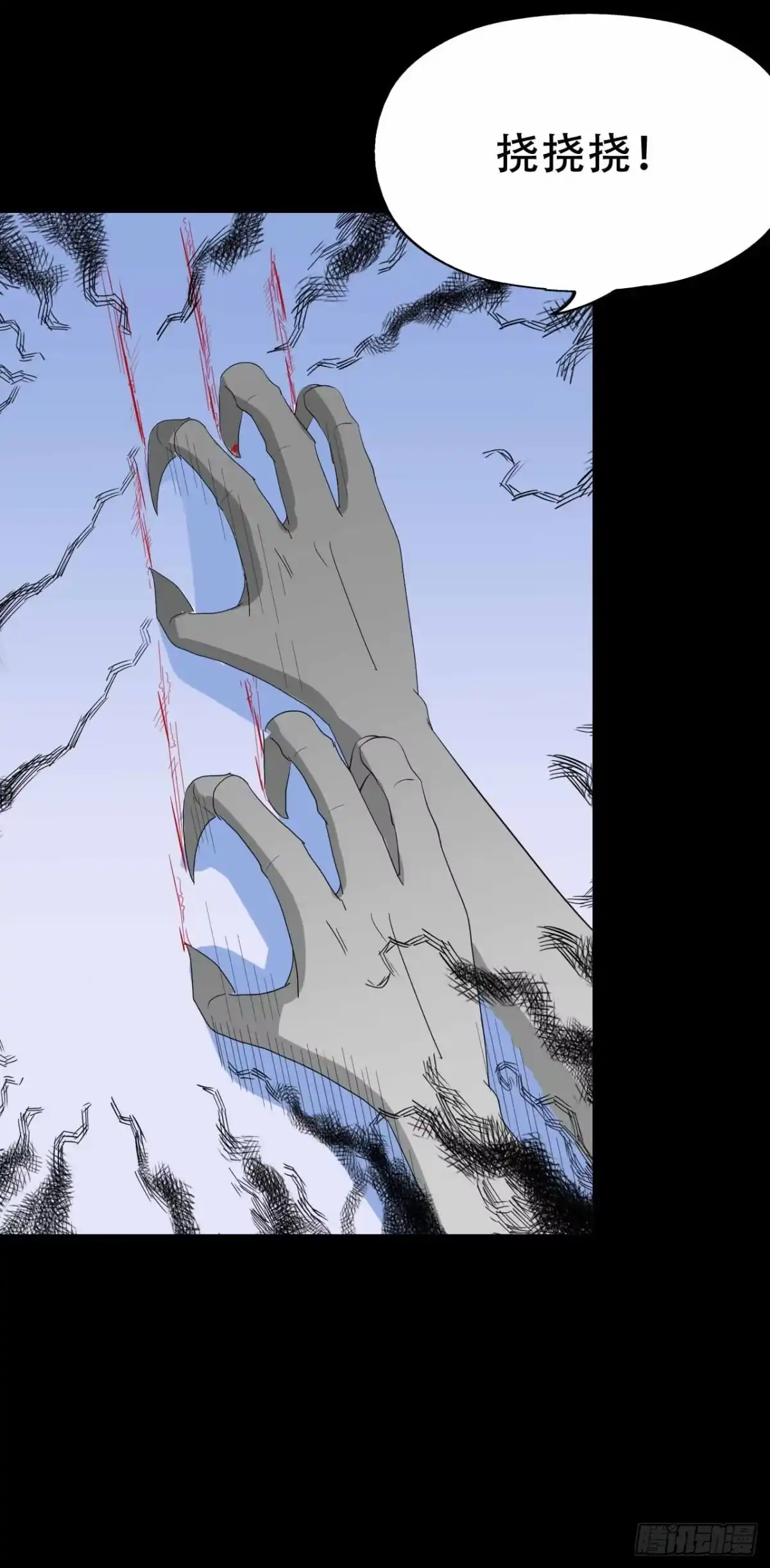 《恶灵调教女王》part45.如意自在之卷（终） 第19页