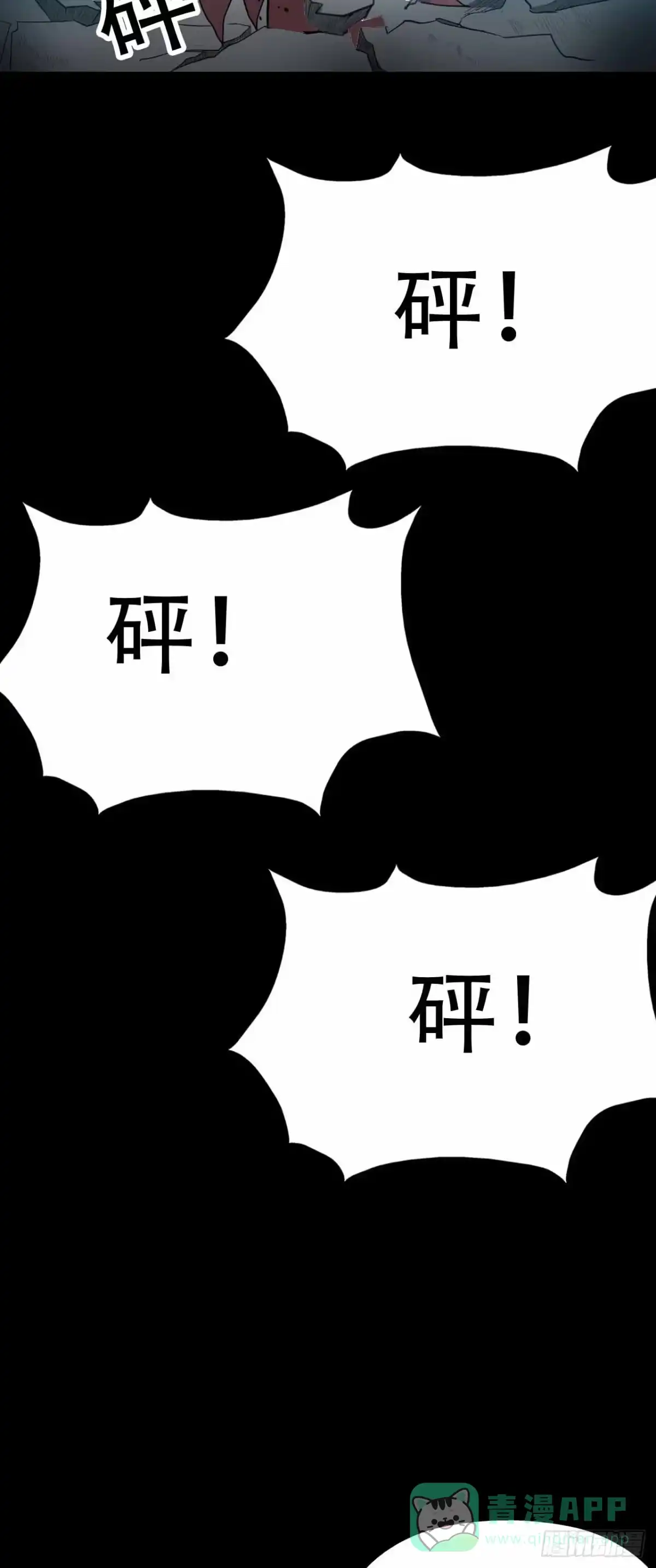 《恶灵调教女王》part45.如意自在之卷（终） 第66页