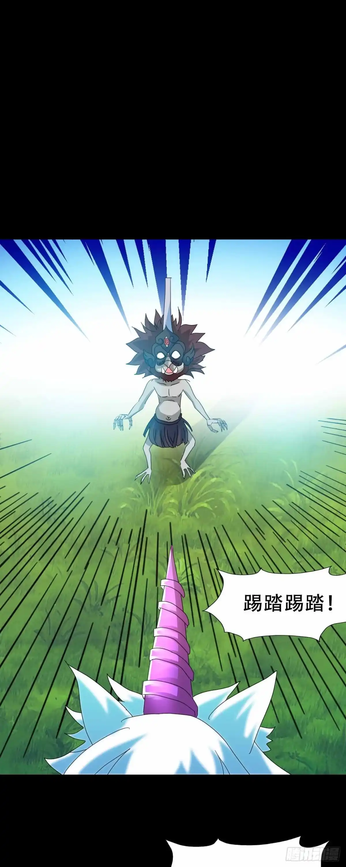 《恶灵调教女王》part45.如意自在之卷（终） 第10页