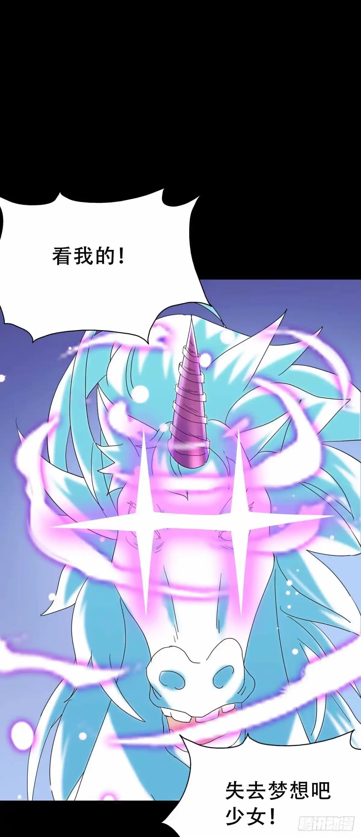 《恶灵调教女王》part45.如意自在之卷（终） 第22页