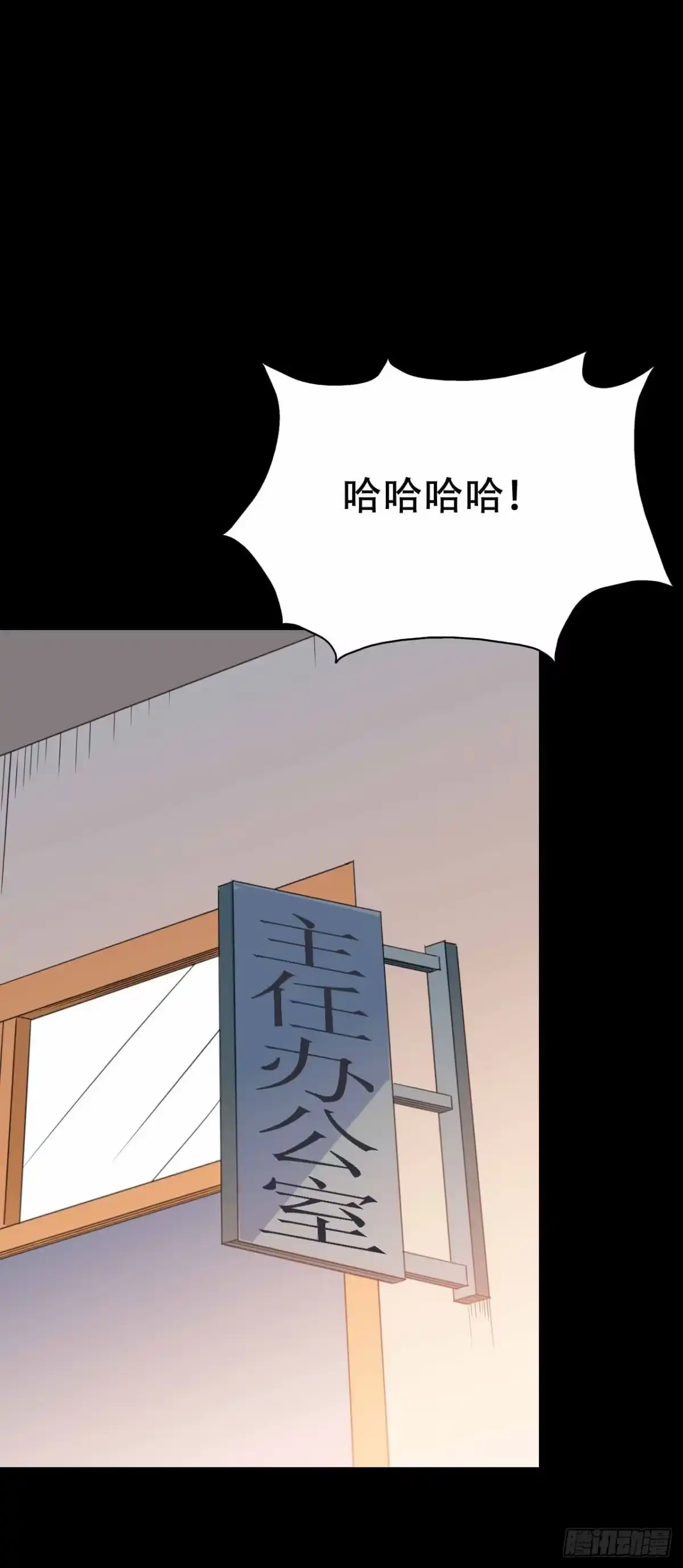 《恶灵调教女王》part45.如意自在之卷（终） 第82页