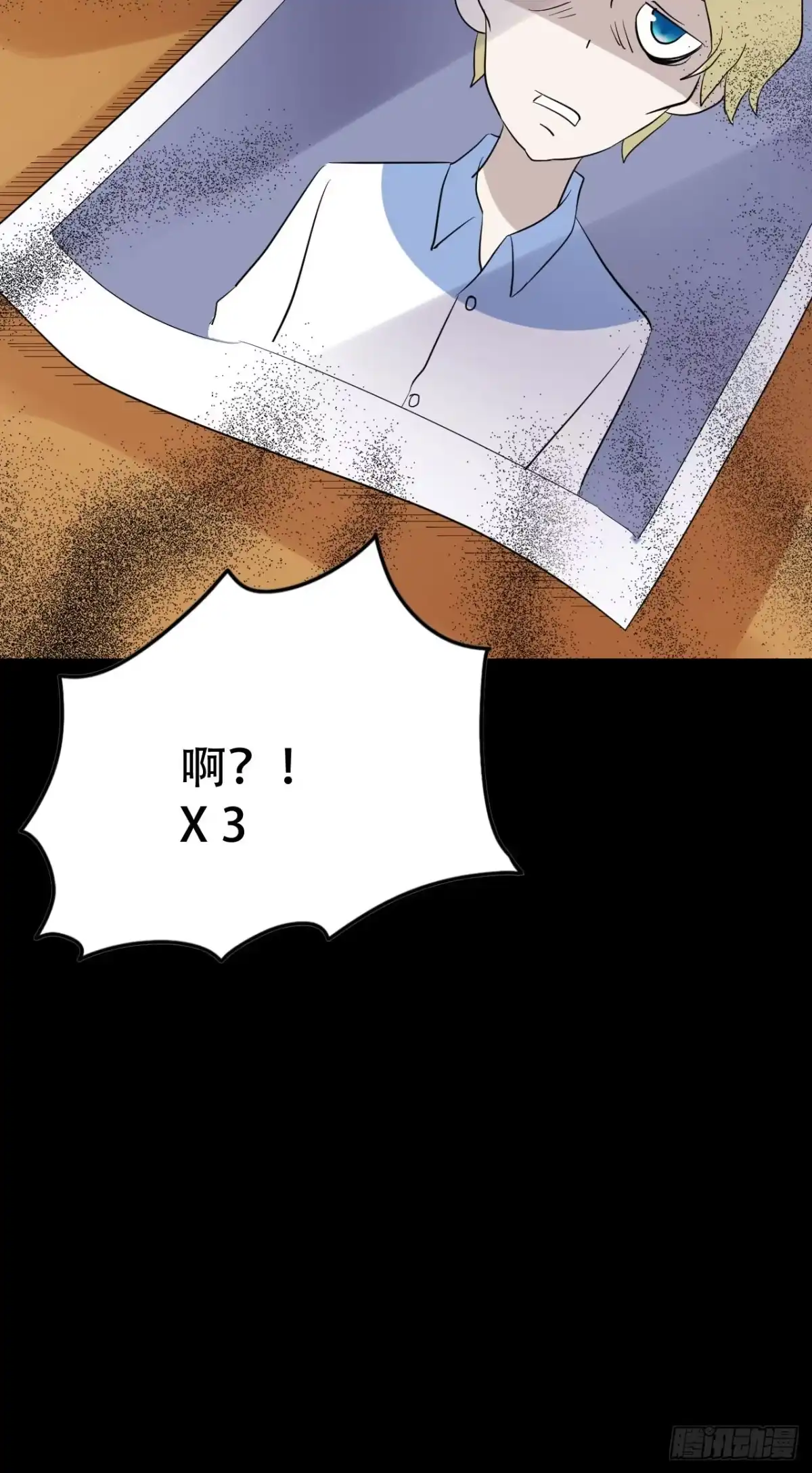 《恶灵调教女王》Part46·猫鬼之卷（一） 第49页