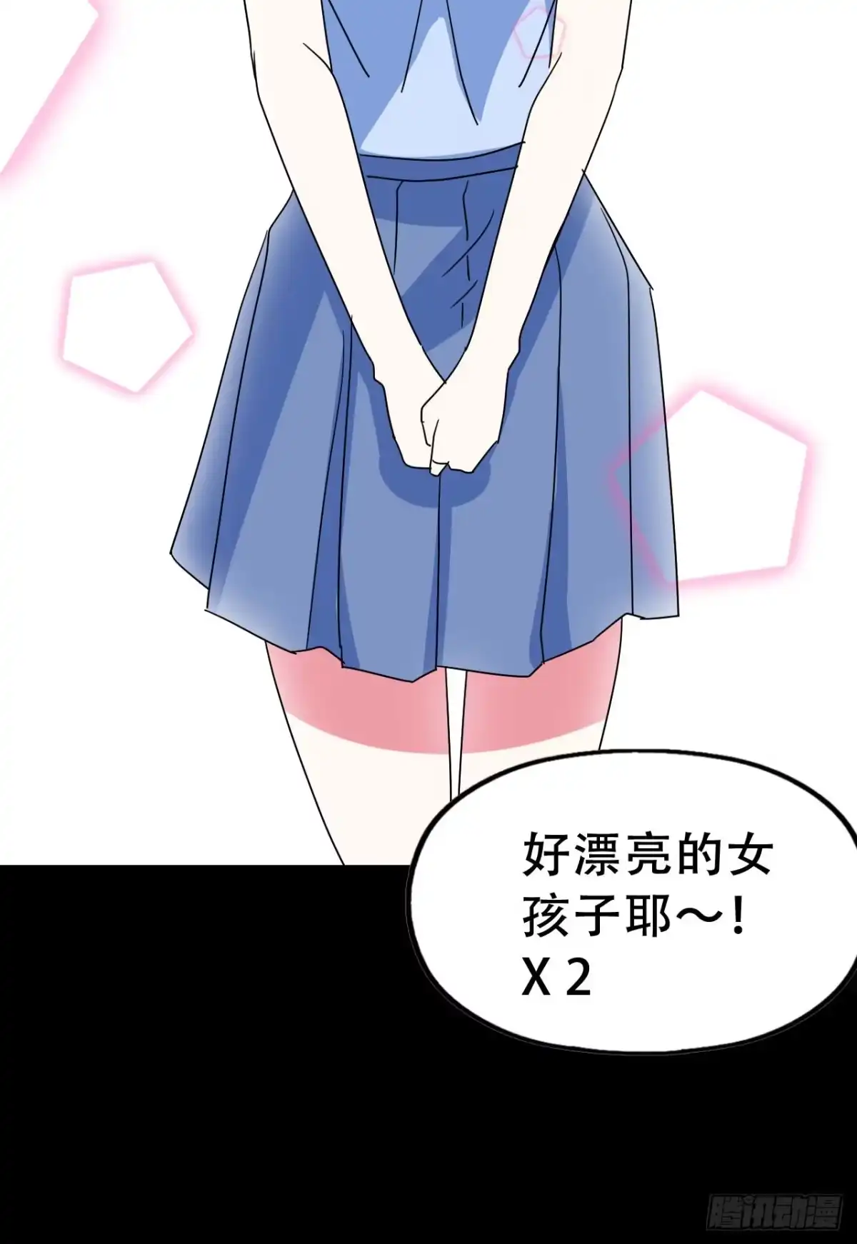 《恶灵调教女王》Part46·猫鬼之卷（一） 第33页