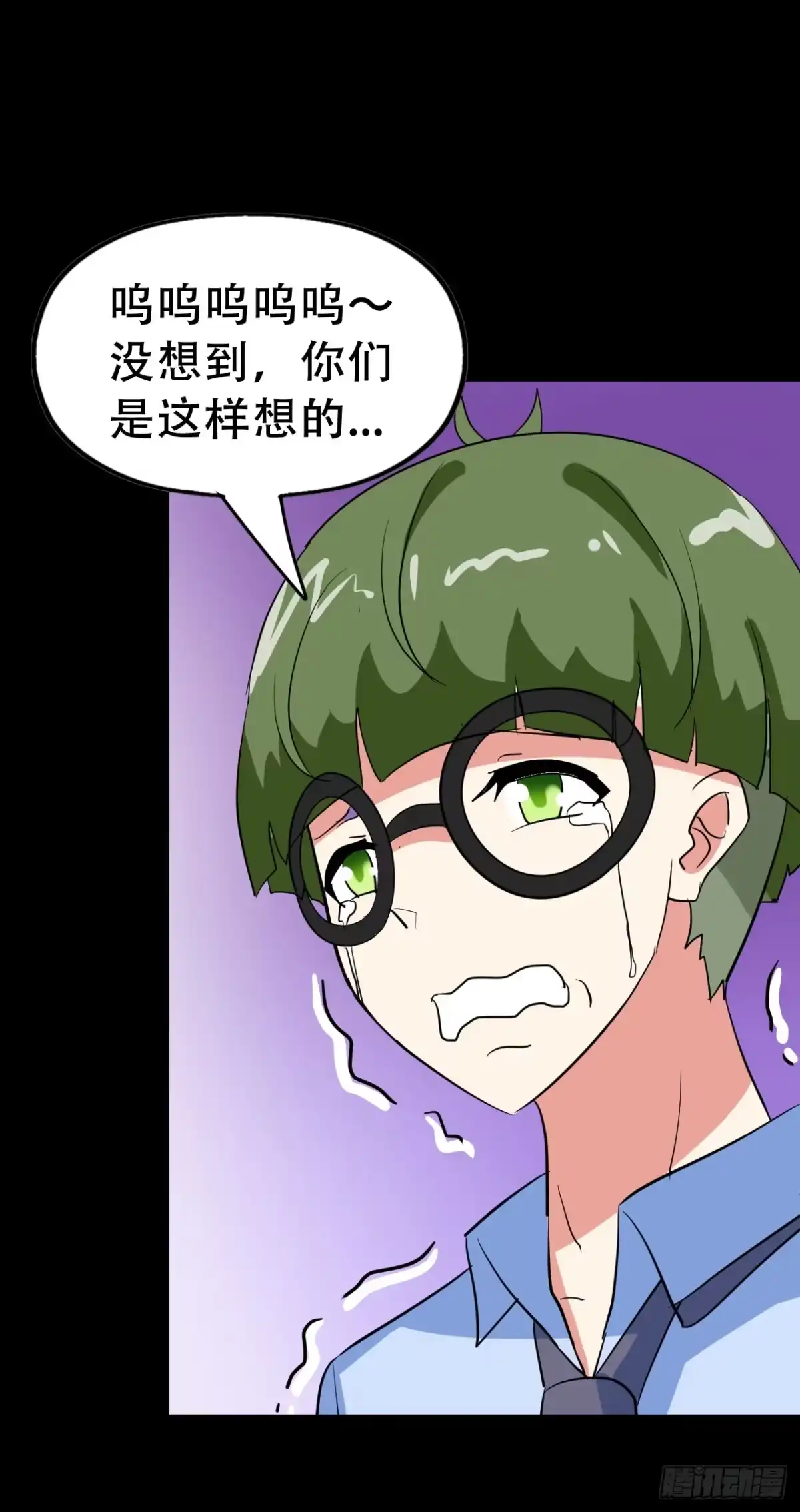 《恶灵调教女王》Part46·猫鬼之卷（一） 第30页