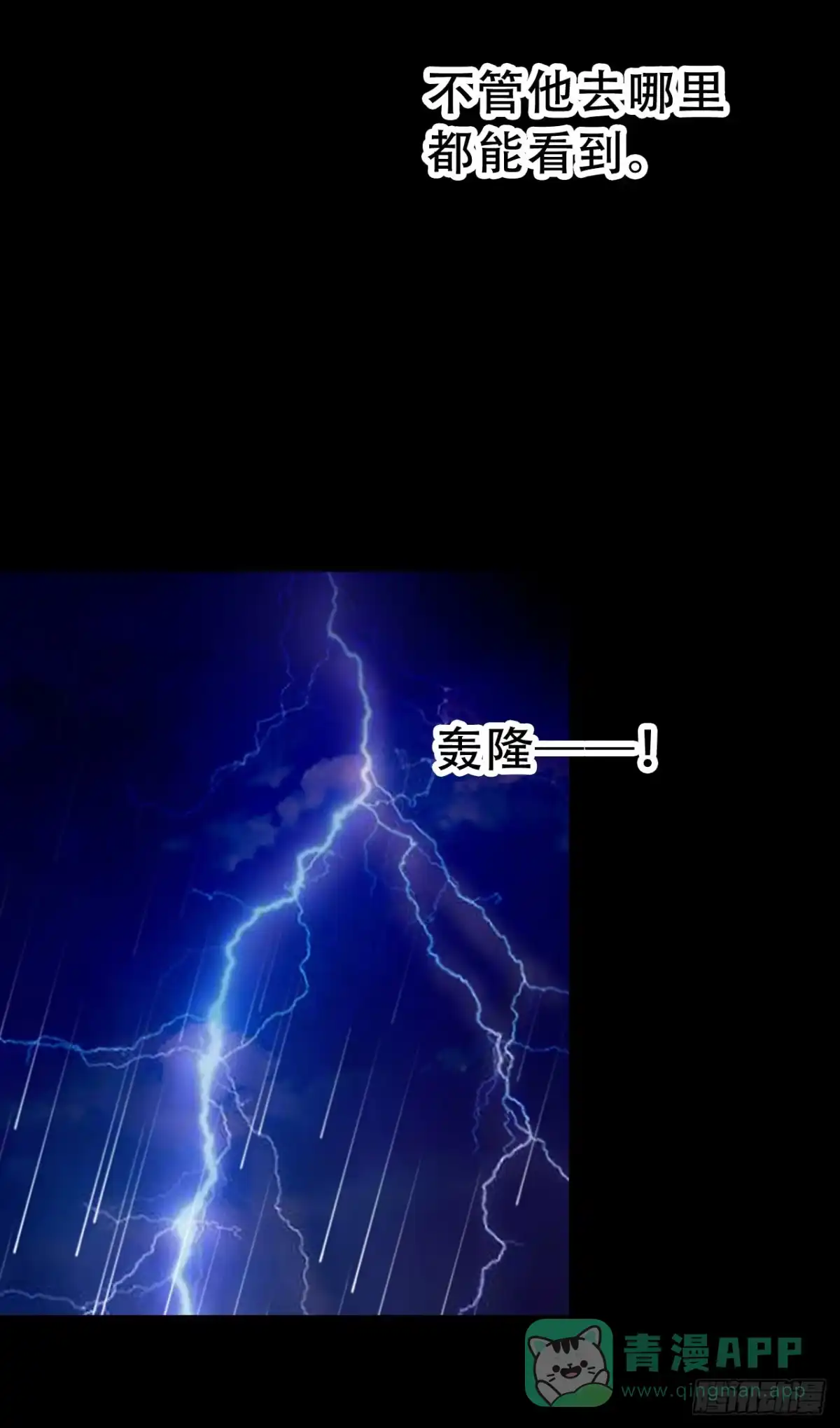 《恶灵调教女王》Part46·猫鬼之卷（一） 第51页