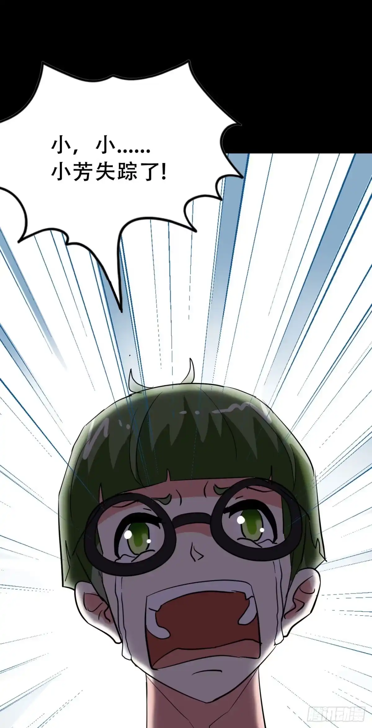《恶灵调教女王》Part46·猫鬼之卷（一） 第19页