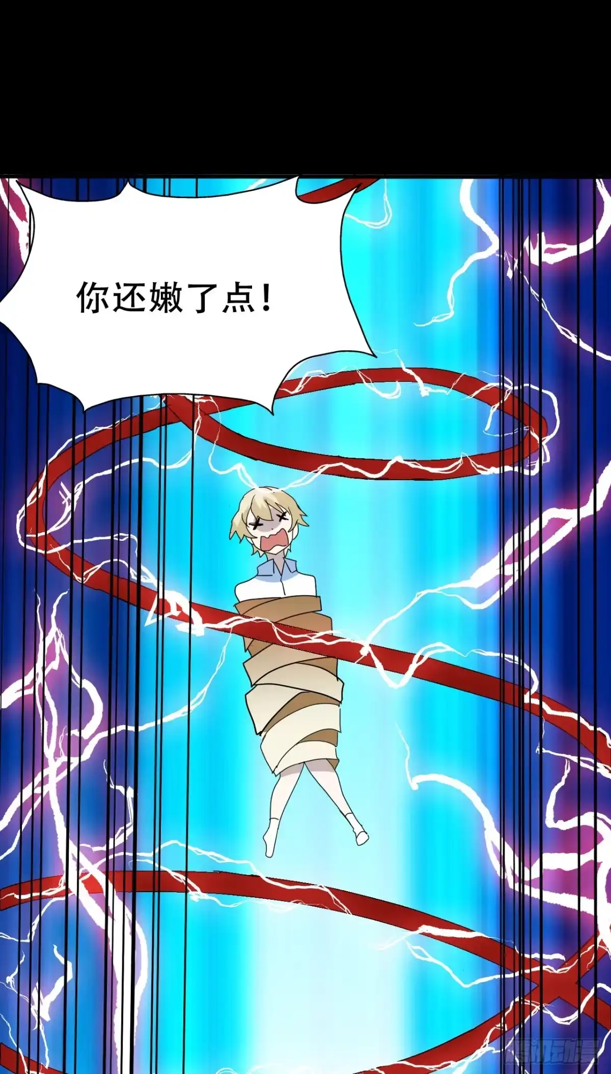 《恶灵调教女王》Part46·猫鬼之卷（二） 第38页