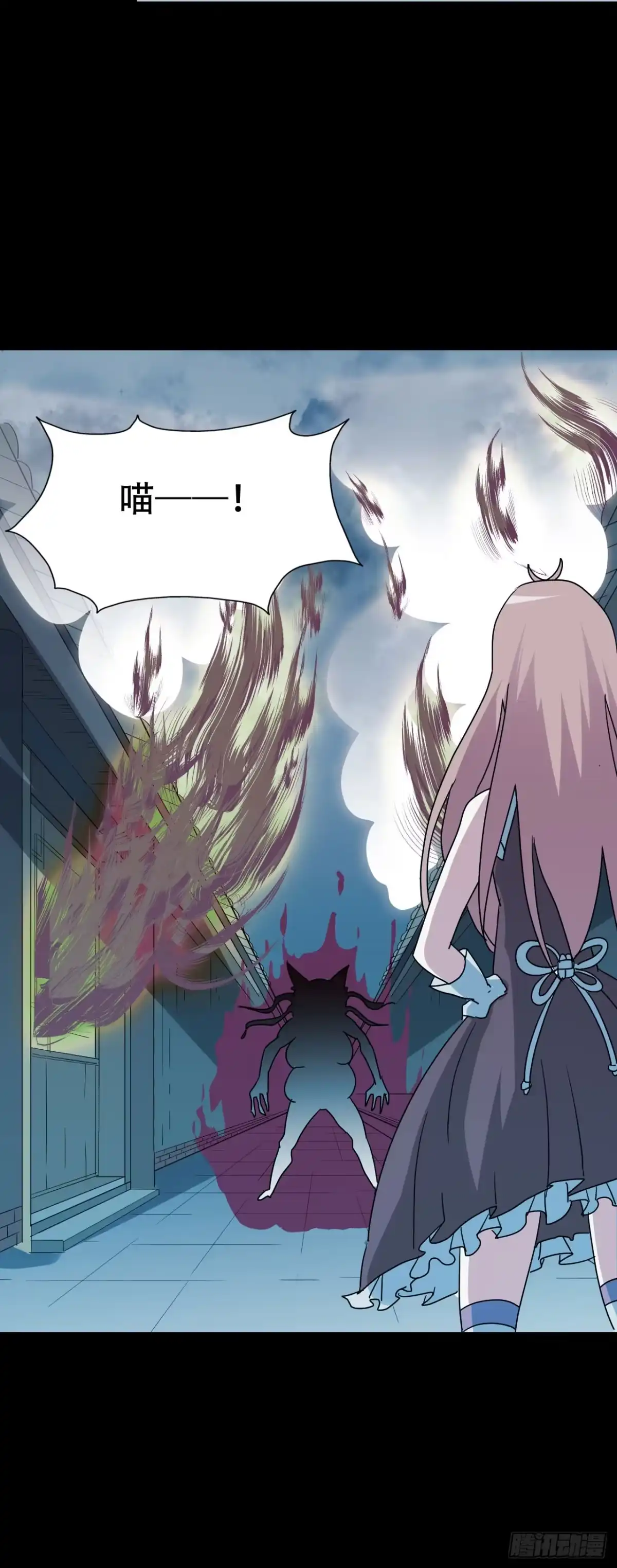 《恶灵调教女王》Part46·猫鬼之卷（二） 第80页