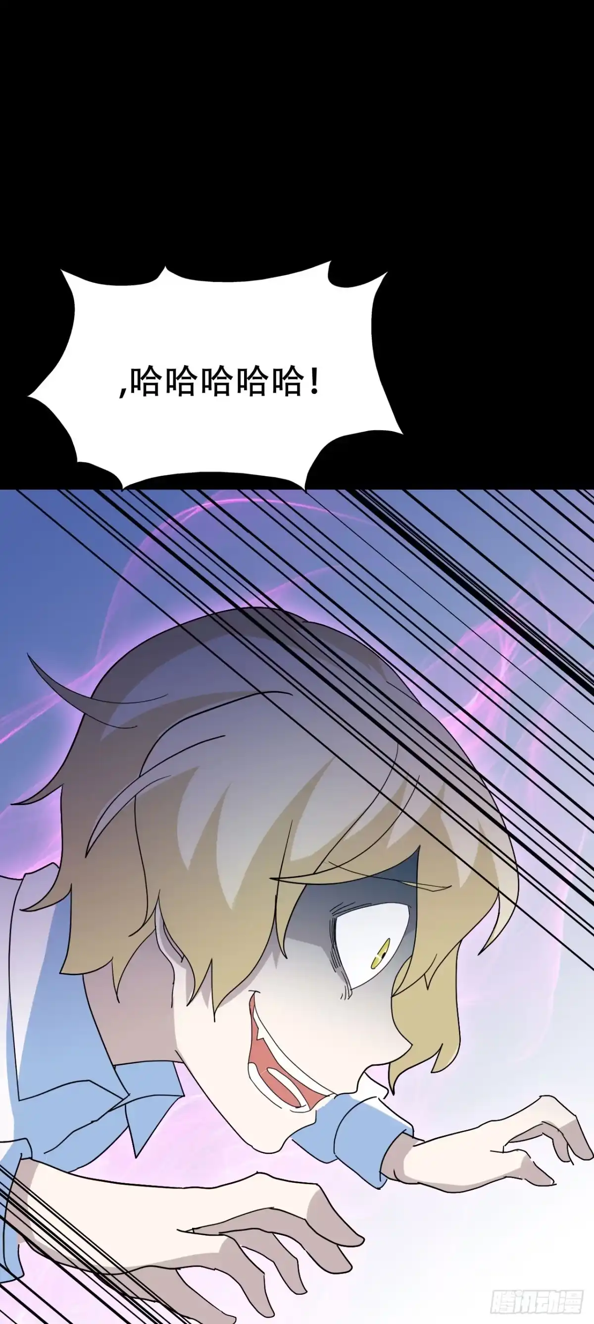 《恶灵调教女王》Part46·猫鬼之卷（二） 第34页