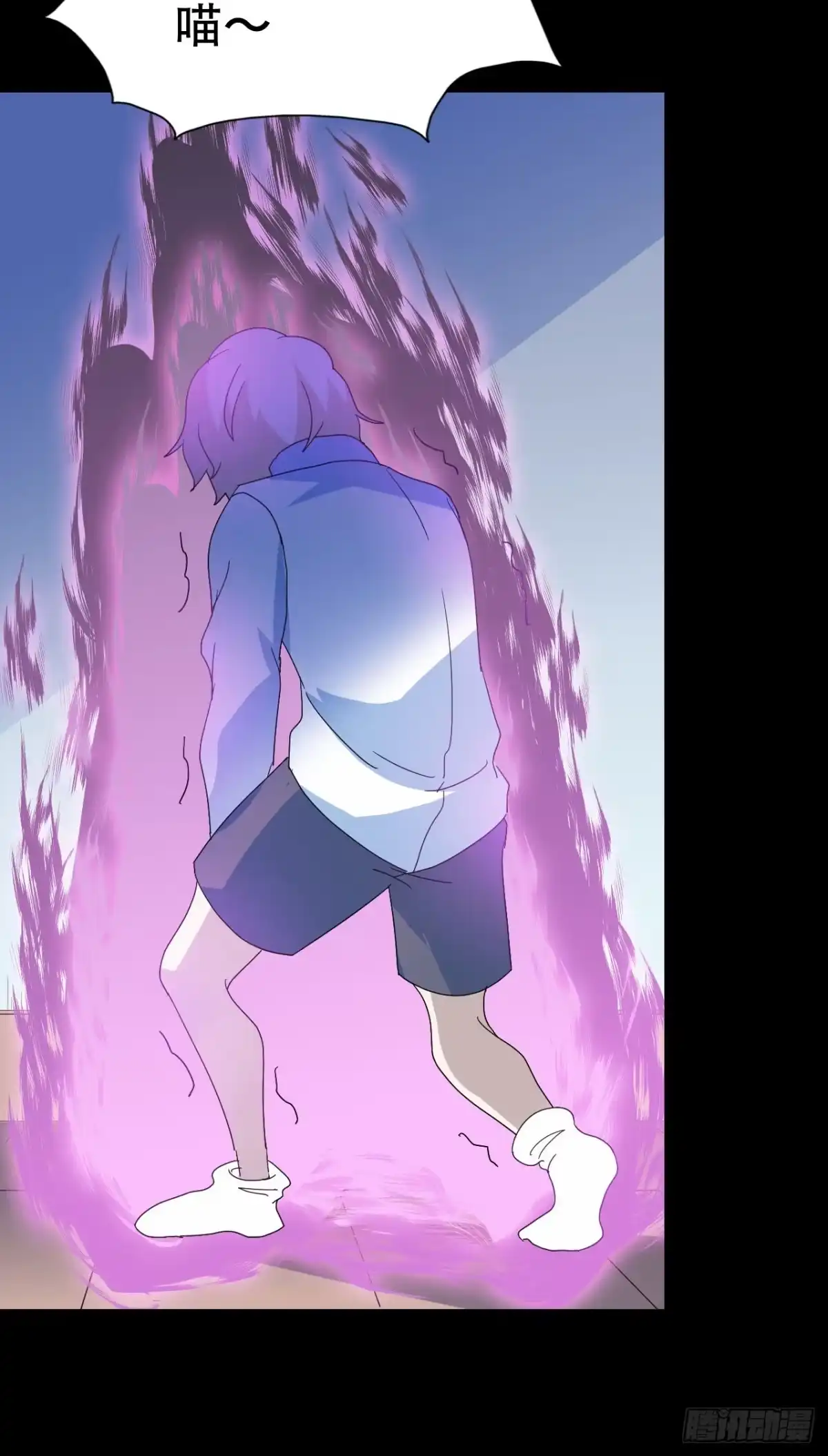 《恶灵调教女王》Part46·猫鬼之卷（二） 第45页