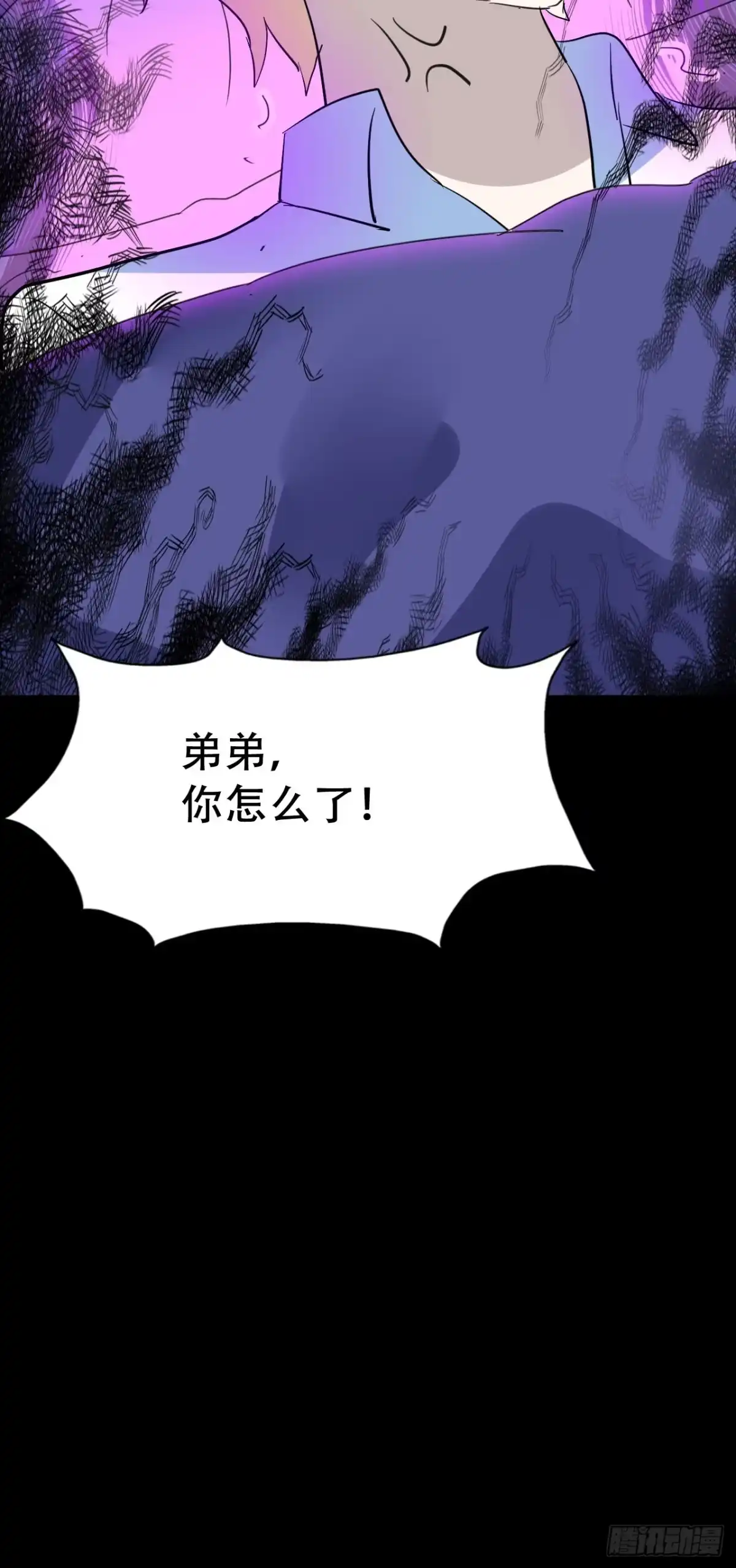 《恶灵调教女王》Part46·猫鬼之卷（二） 第7页
