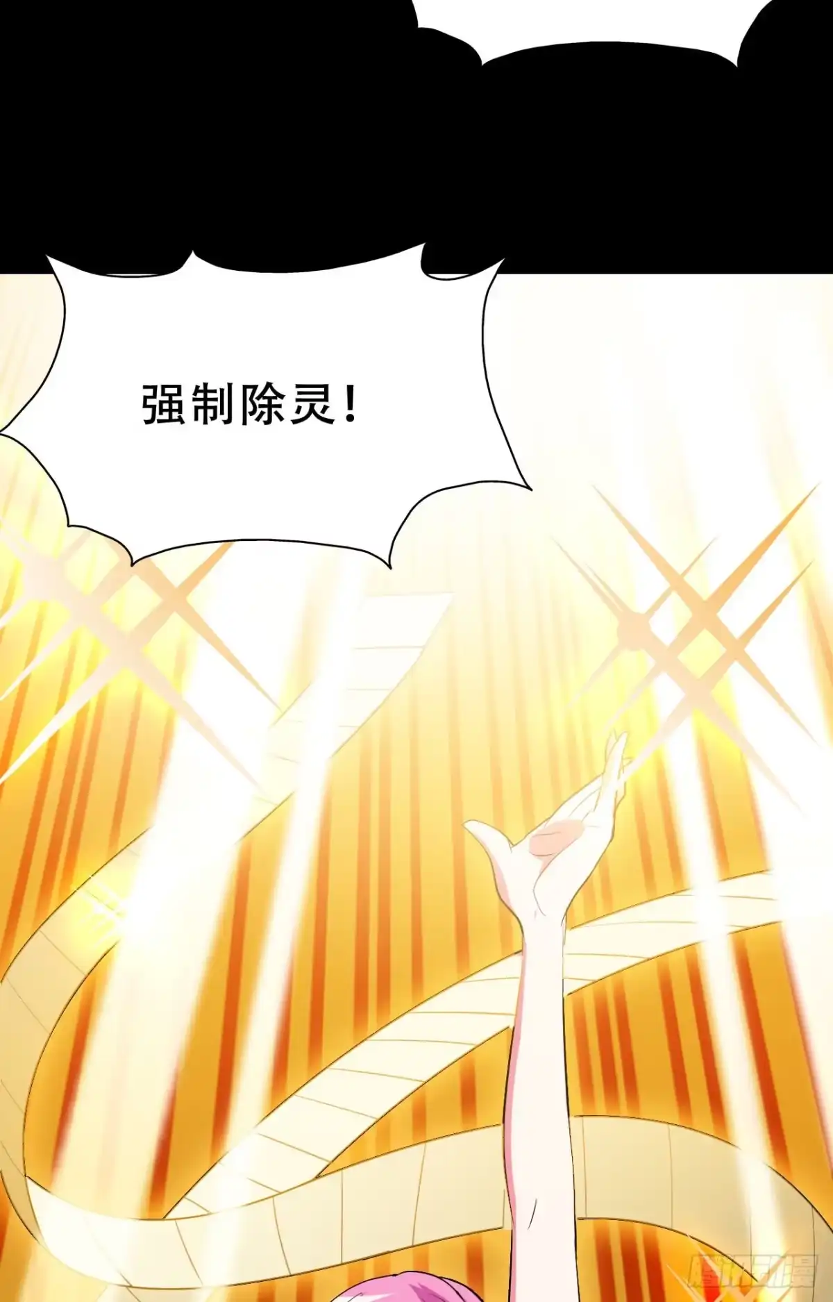 《恶灵调教女王》Part46·猫鬼之卷（二） 第35页