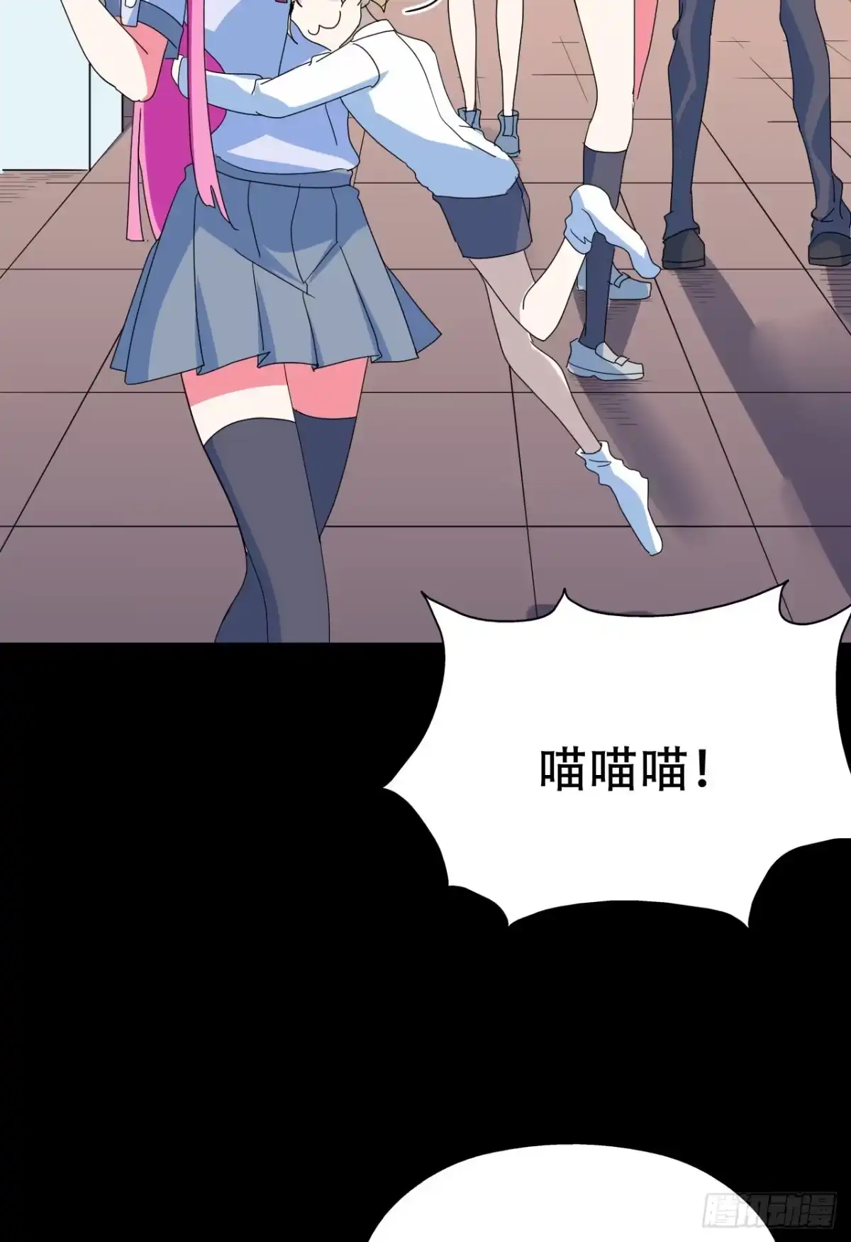《恶灵调教女王》Part46·猫鬼之卷（二） 第73页
