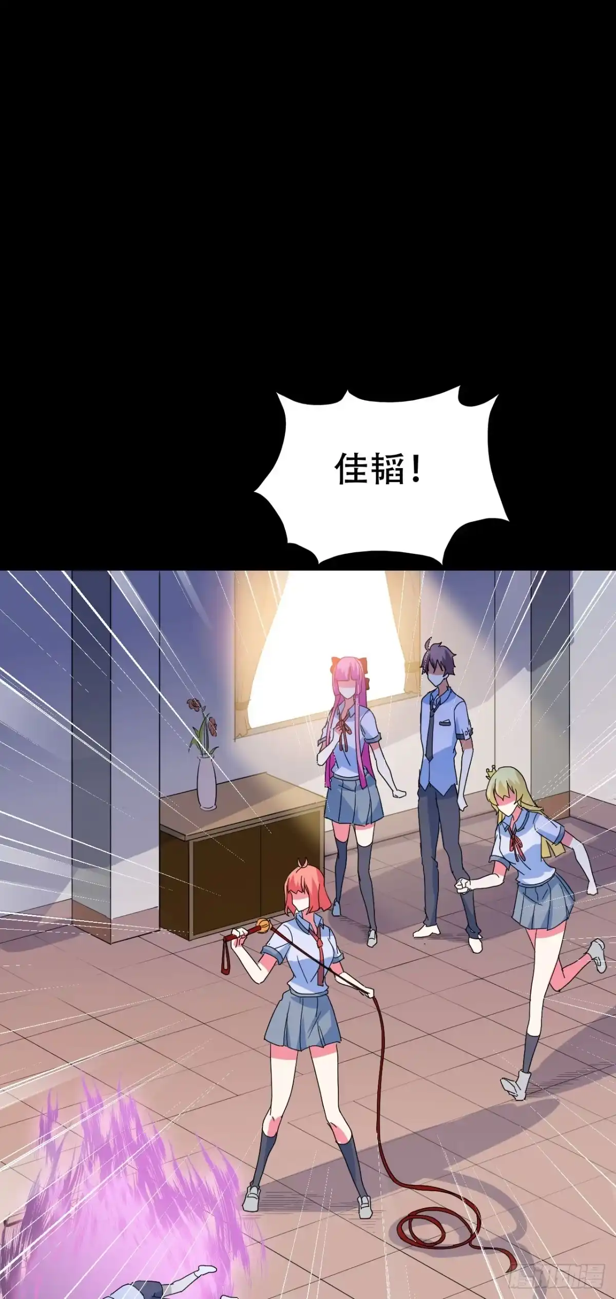 《恶灵调教女王》Part46·猫鬼之卷（二） 第42页