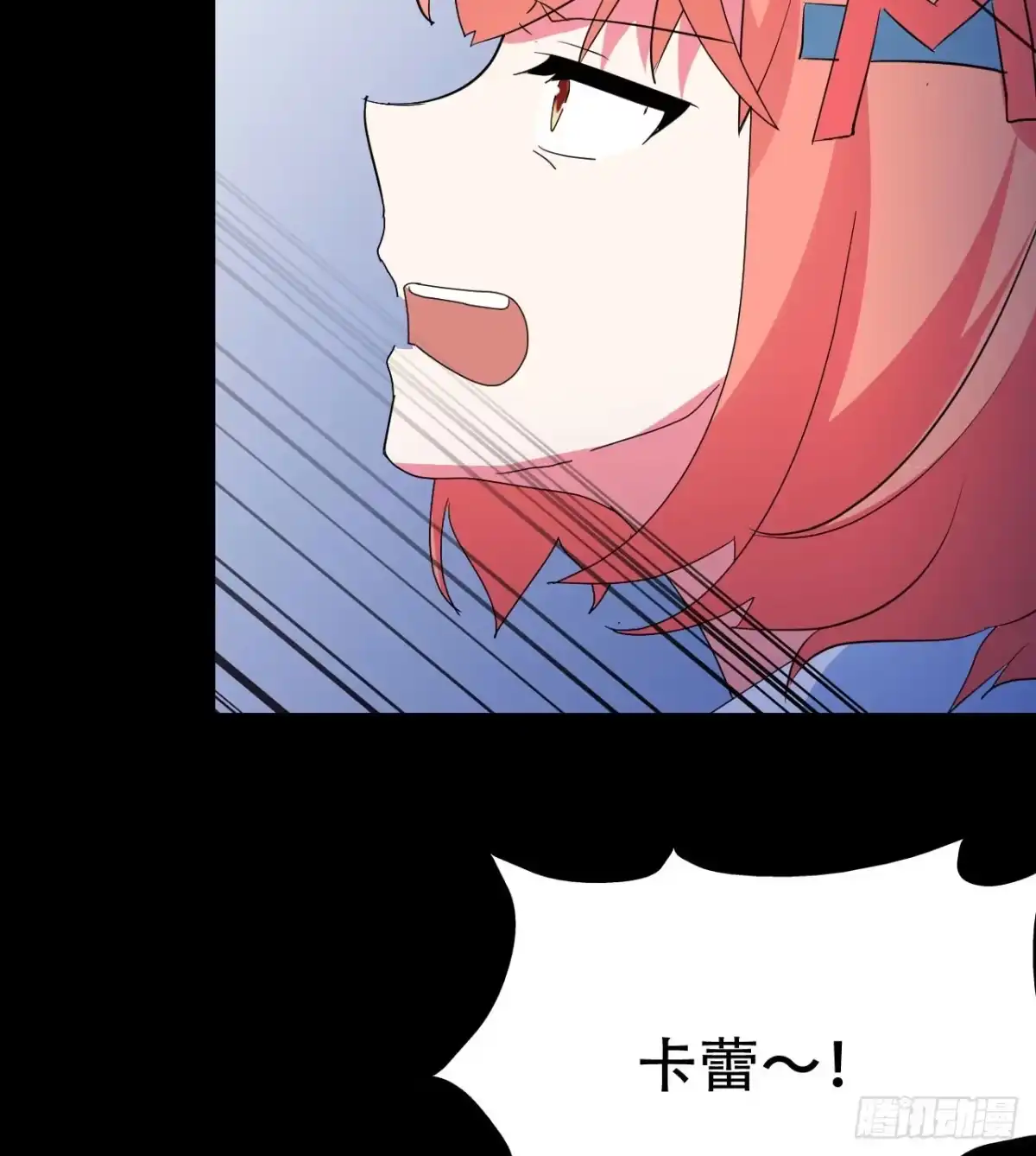 《恶灵调教女王》Part46·猫鬼之卷（二） 第99页