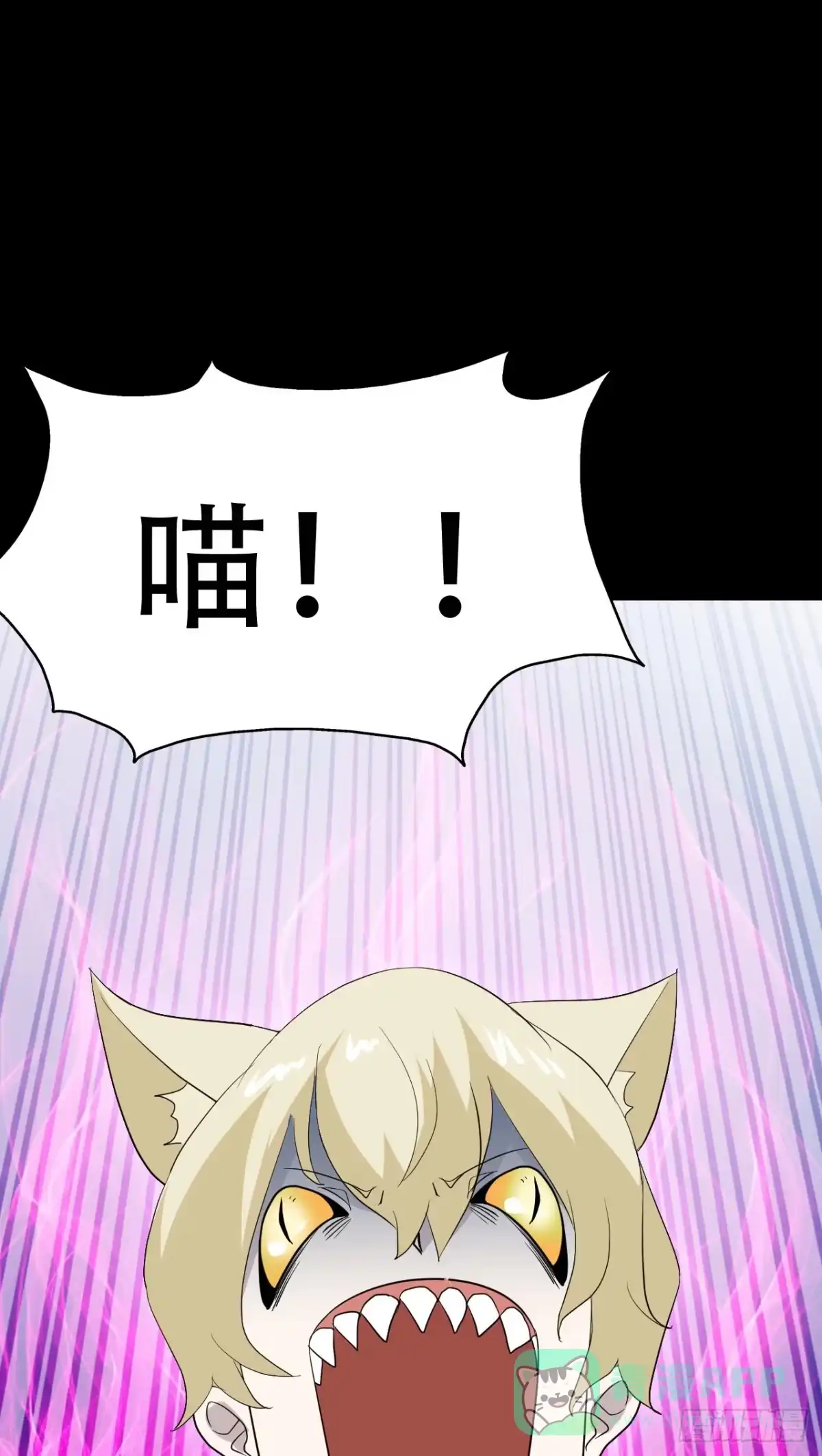 《恶灵调教女王》Part46·猫鬼之卷（二） 第56页