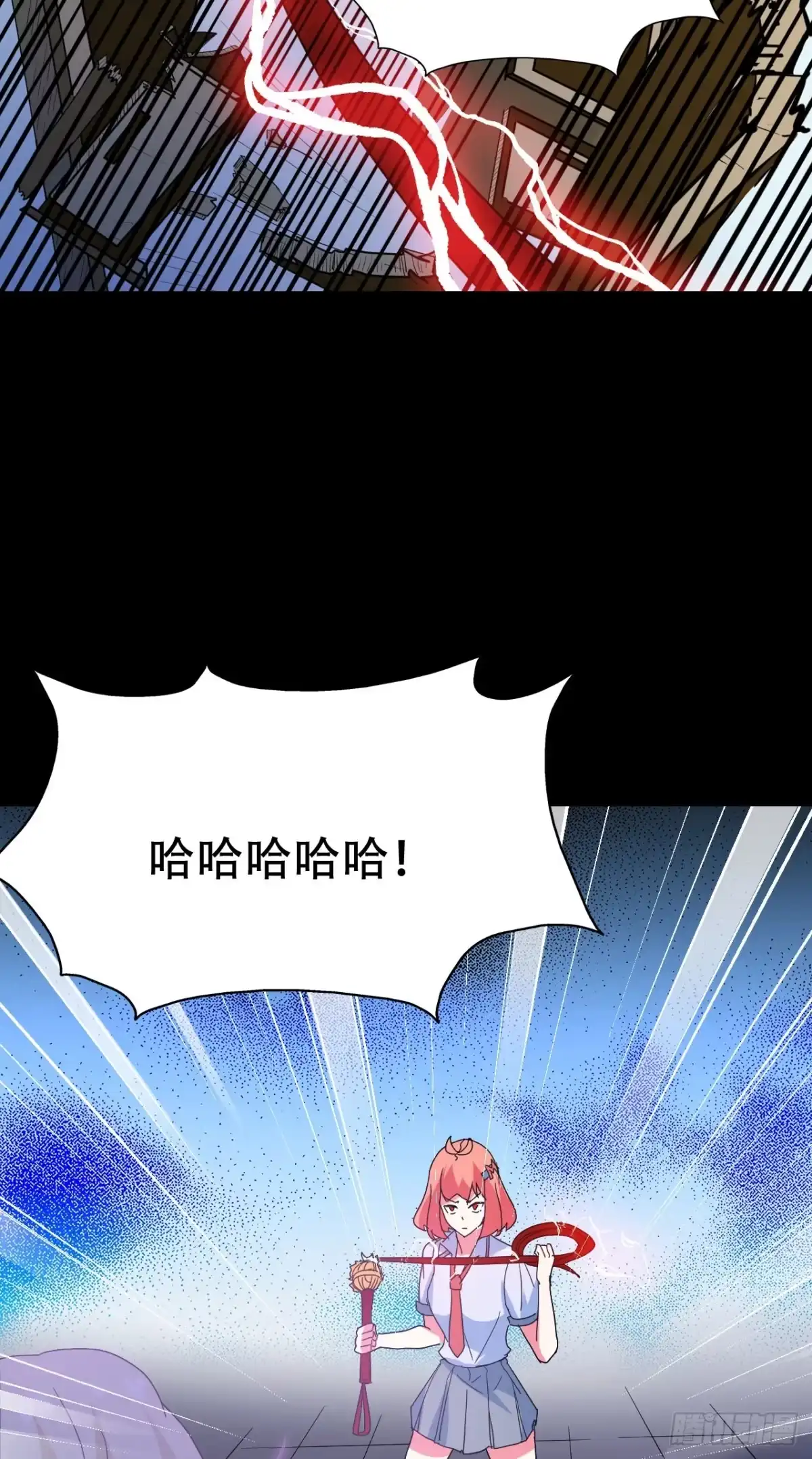 《恶灵调教女王》Part46·猫鬼之卷（二） 第32页
