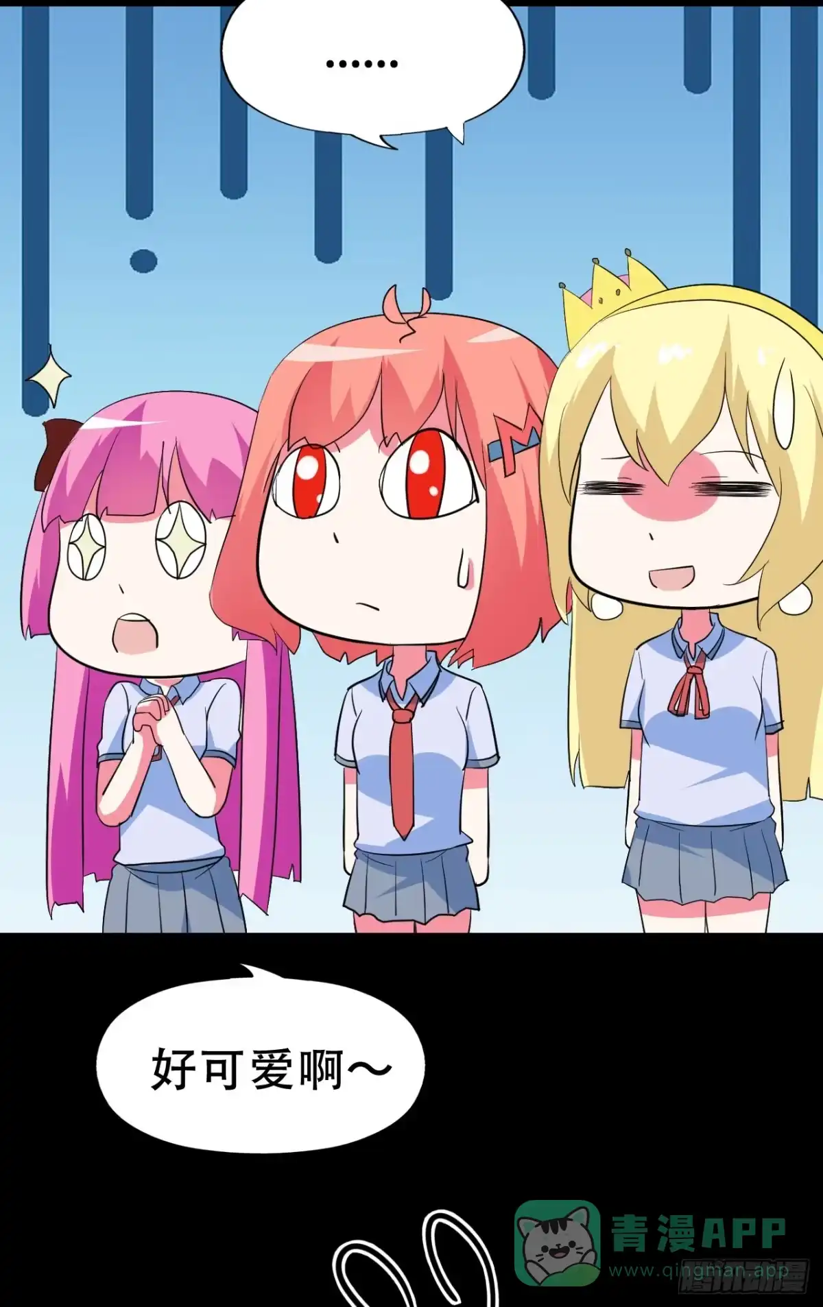 《恶灵调教女王》Part46·猫鬼之卷（二） 第61页