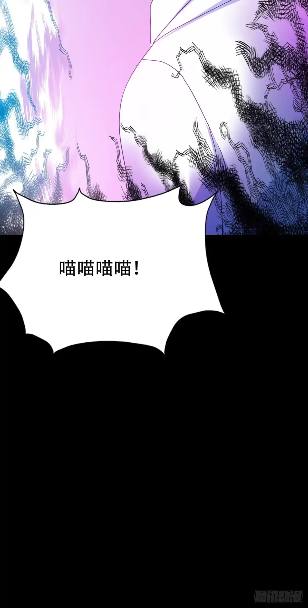 《恶灵调教女王》Part46·猫鬼之卷（二） 第47页